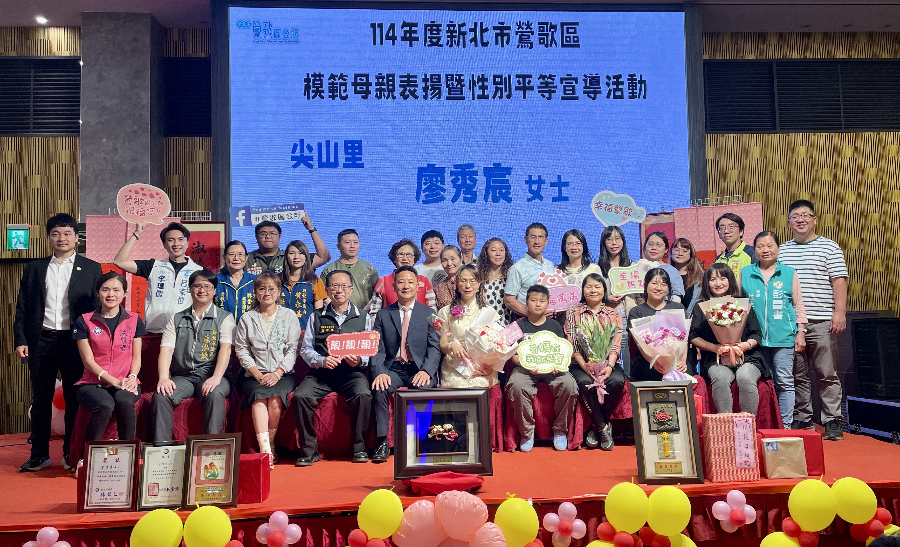 市級模範母親廖秀宸與家人合照