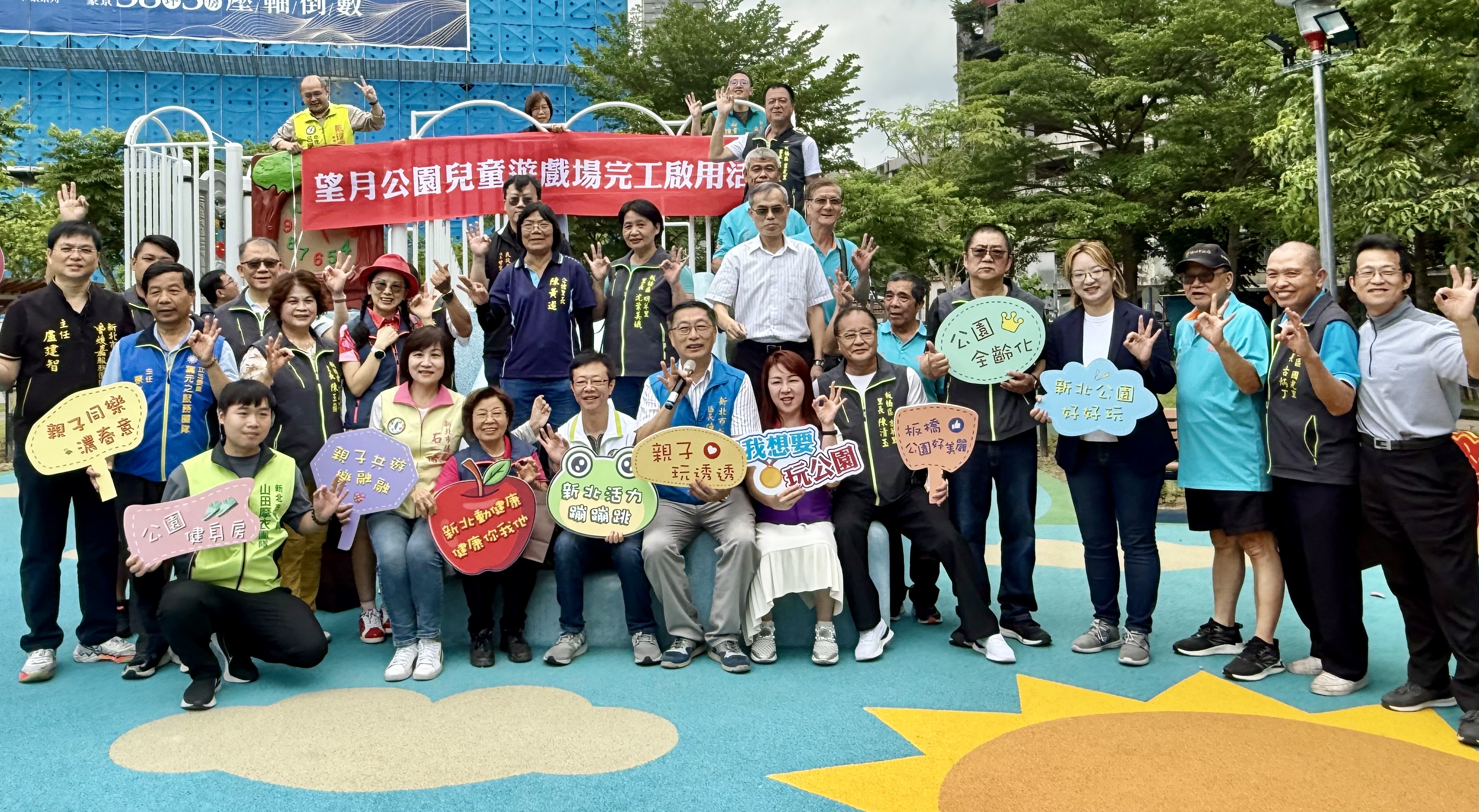 5.現場來賓合影
