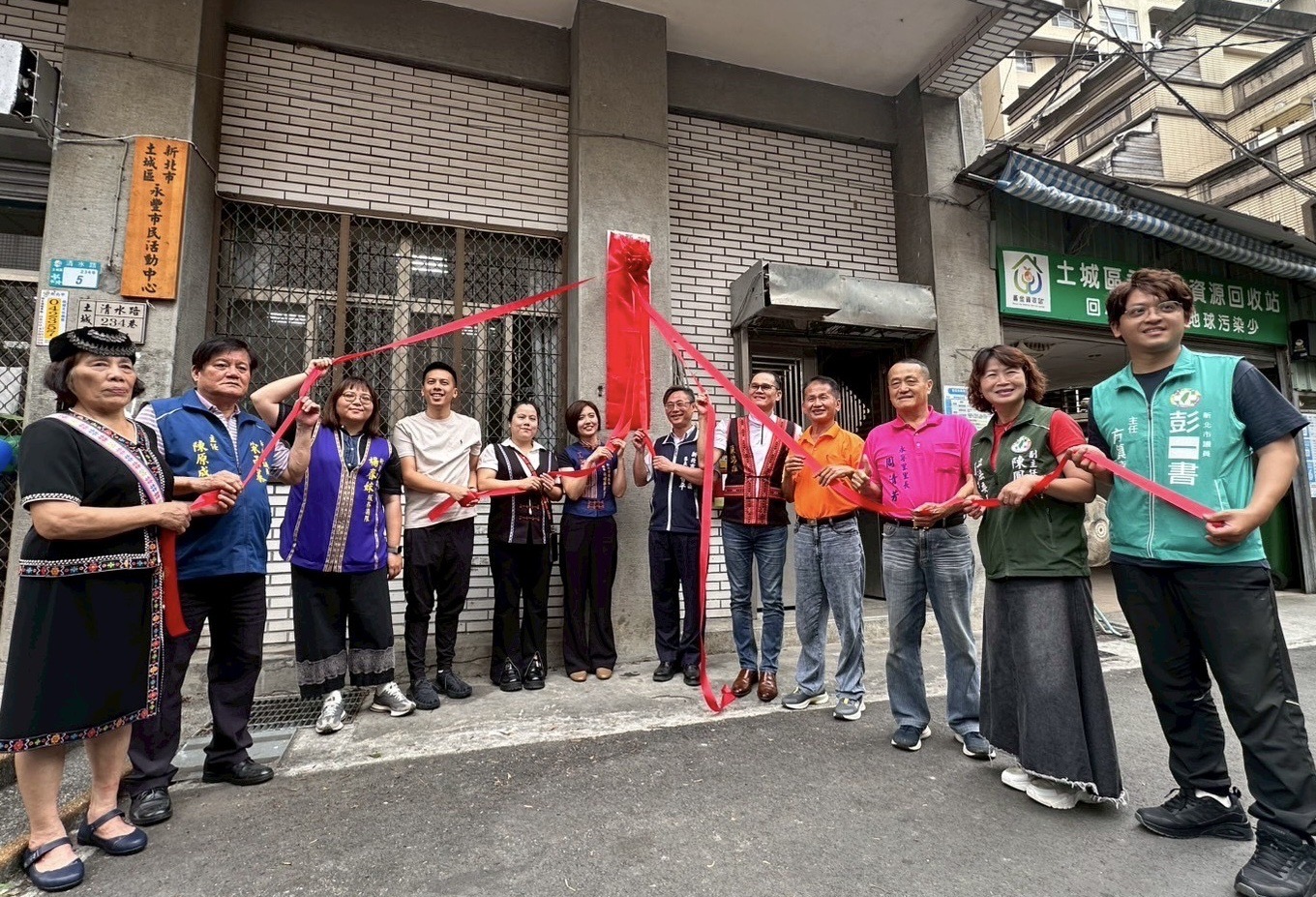 ▲揭牌儀式。(圖/新北市政府原民局提供)