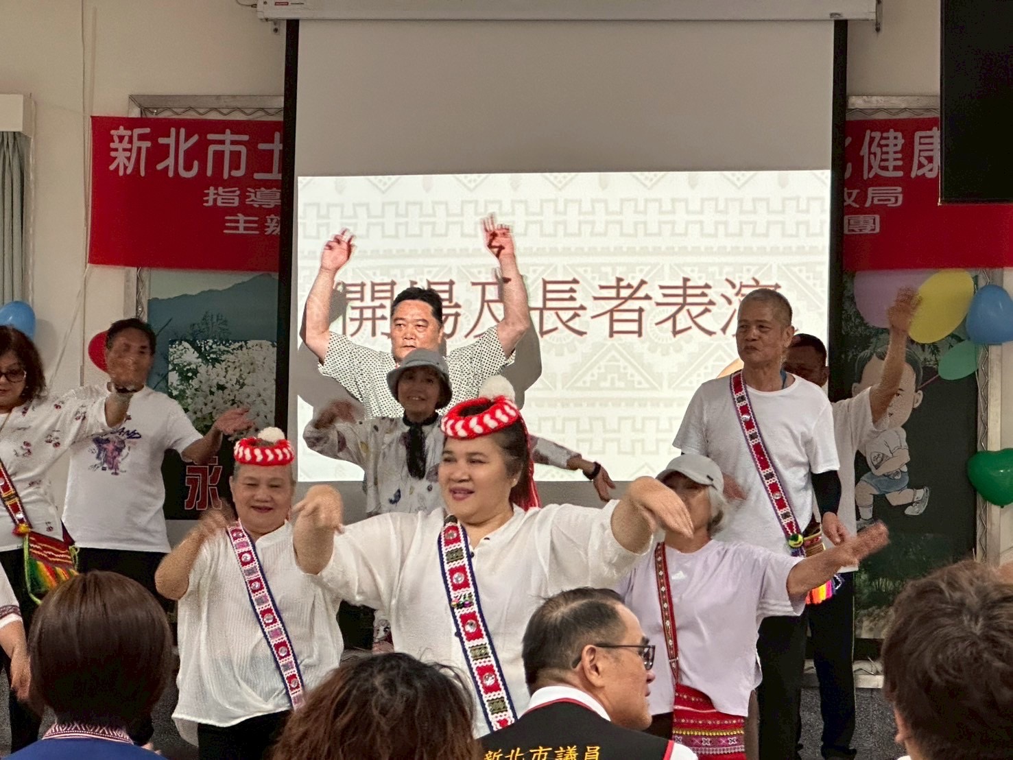 ▲文健站長者表演。(圖/新北市政府原民局提供)