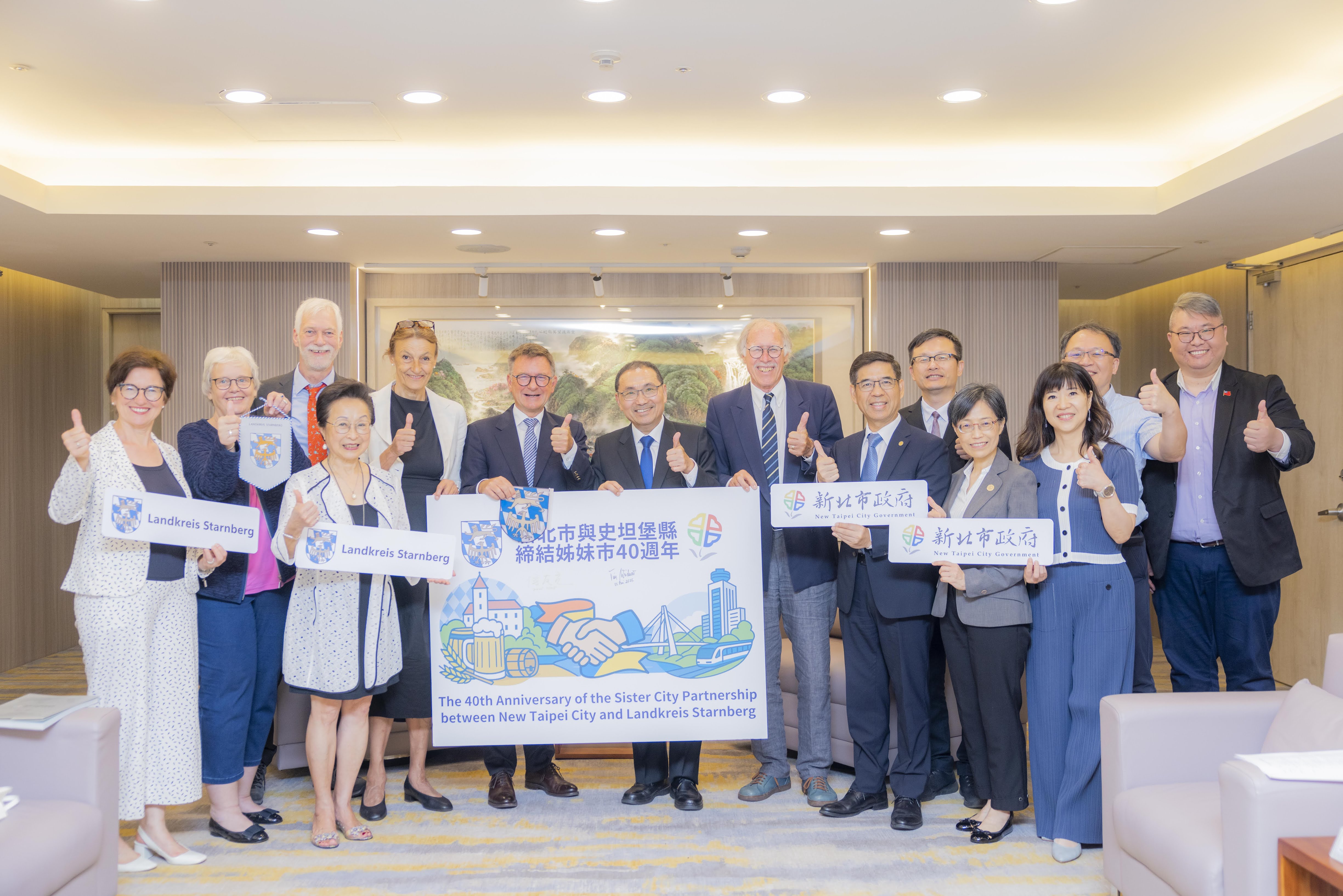 新北市與德國史坦堡縣締結姊妹市40週年，侯市長與市府代表盛情接待訪賓