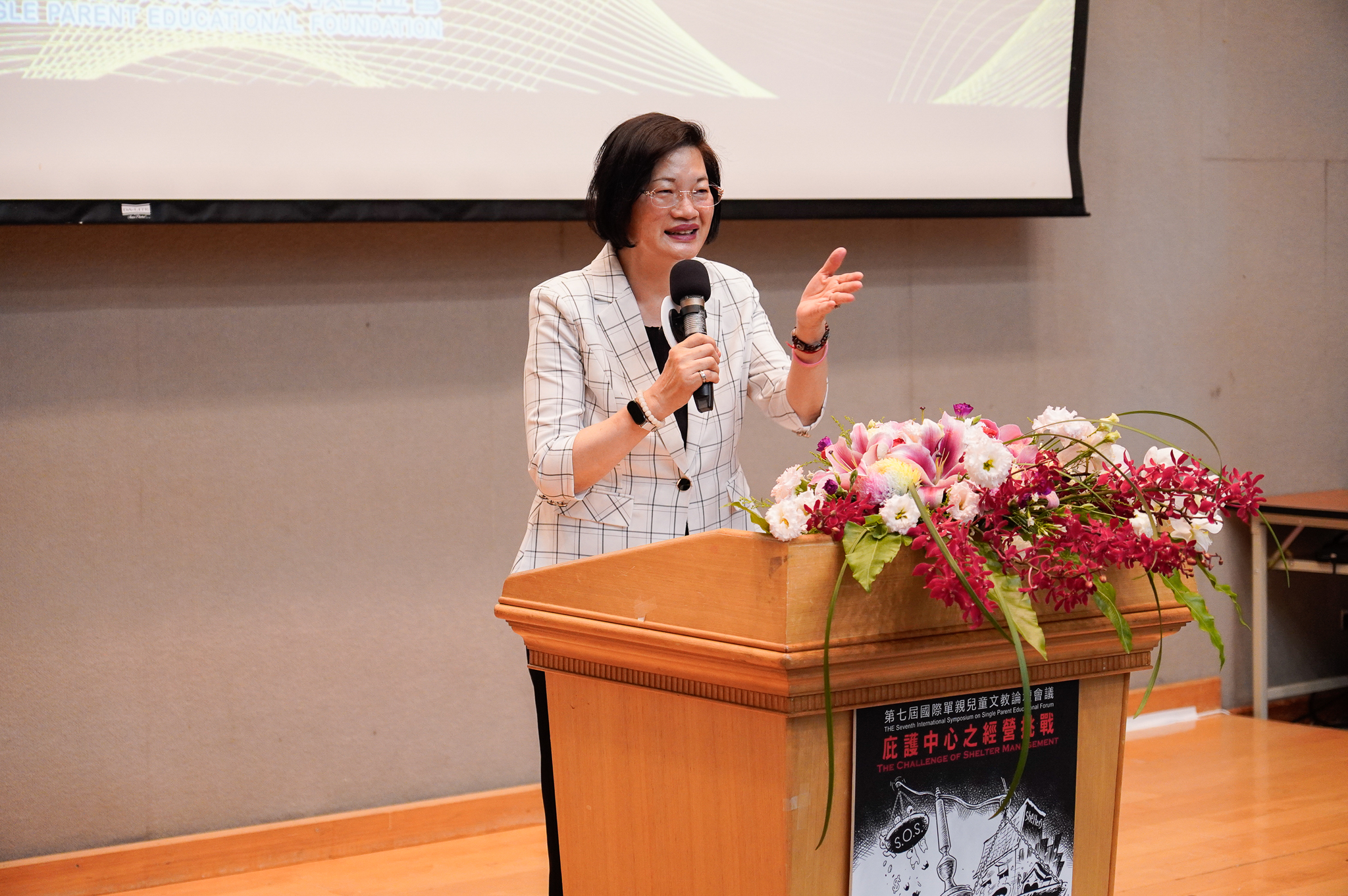 新北市社會局長李美珍表示 新北市青少年有54萬多人 各項的挑戰相當大 感謝基金會願意出手協助 共同關照社會弱勢單親族群