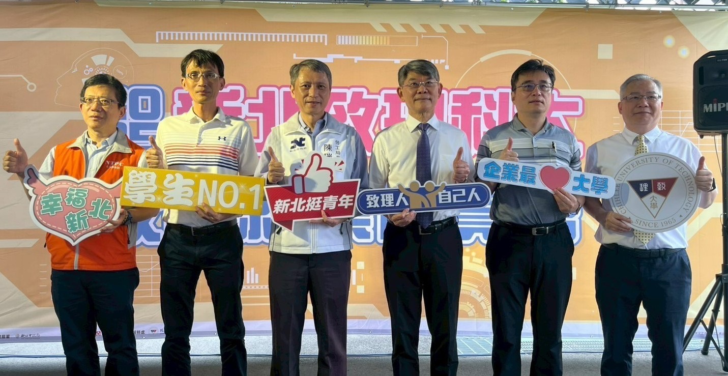 致理科大校園就博會大合照