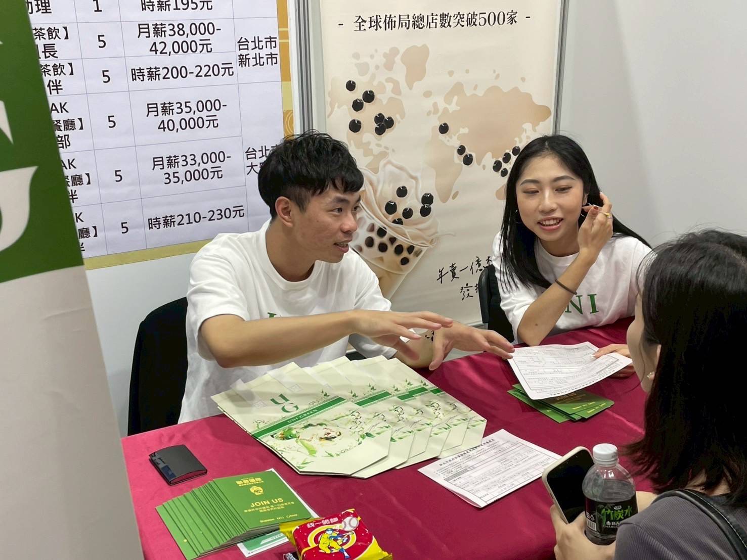 學生與廠商面試