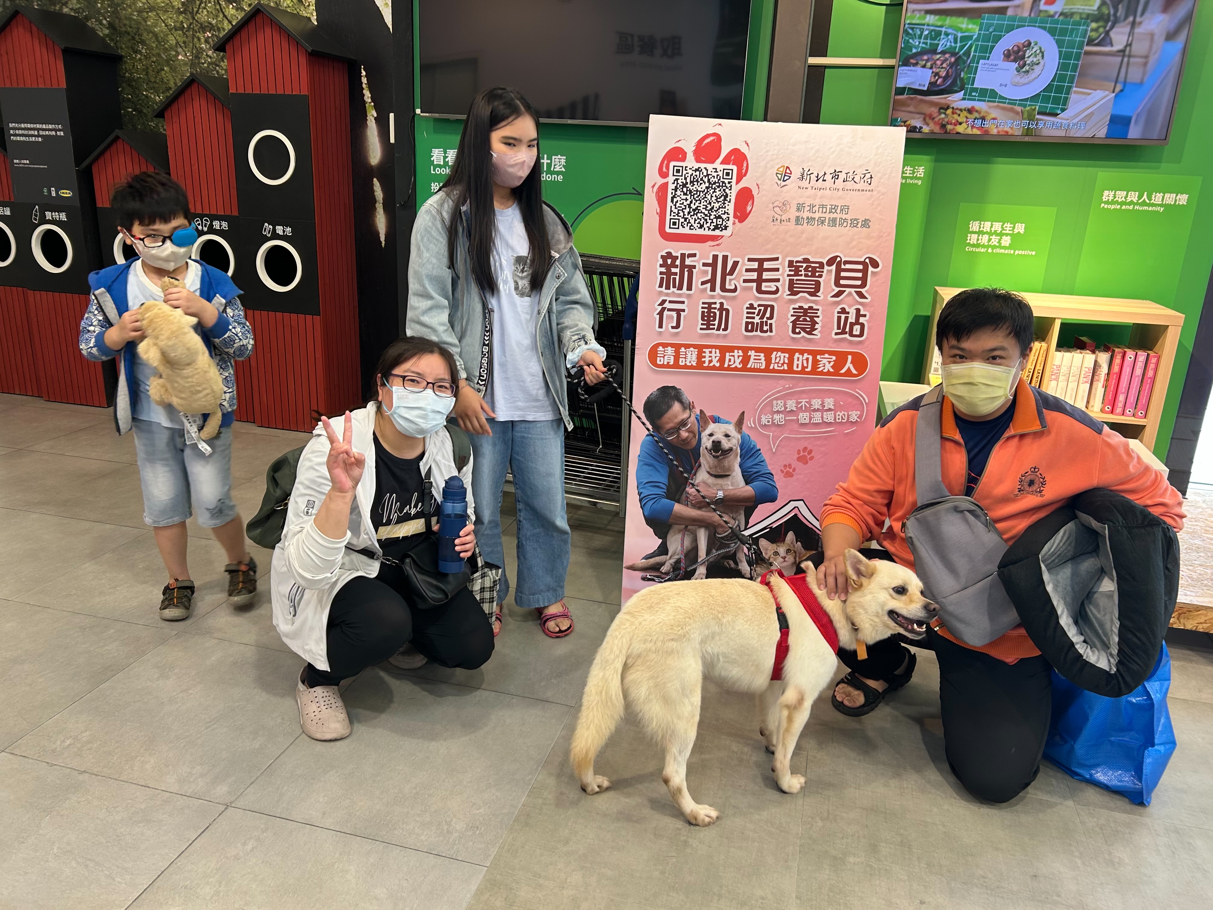 圖一、八里「香草」找到幸福