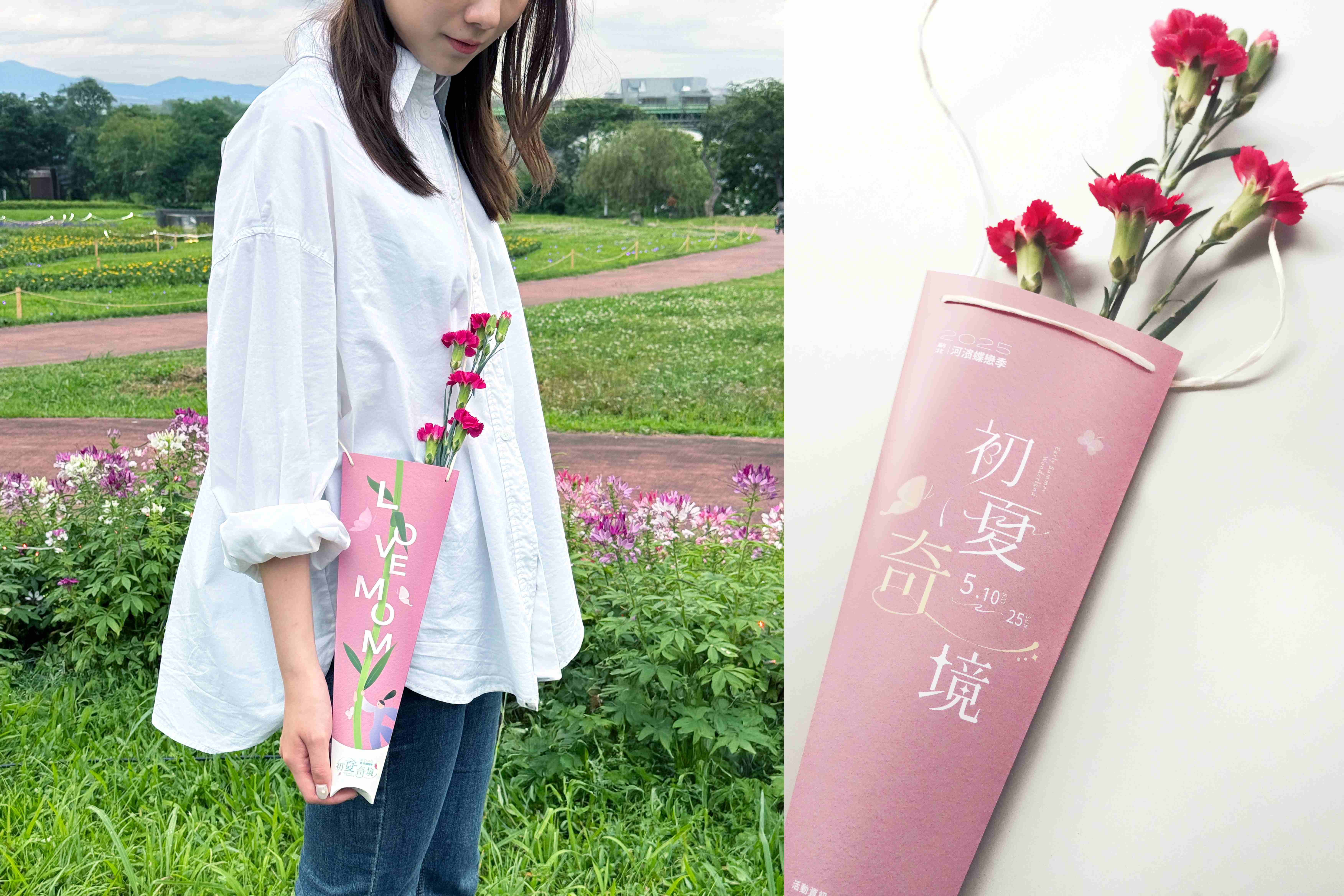  可拿可穿戴的「愛媽媽隨行花袋」，於開幕週末限量打卡贈送