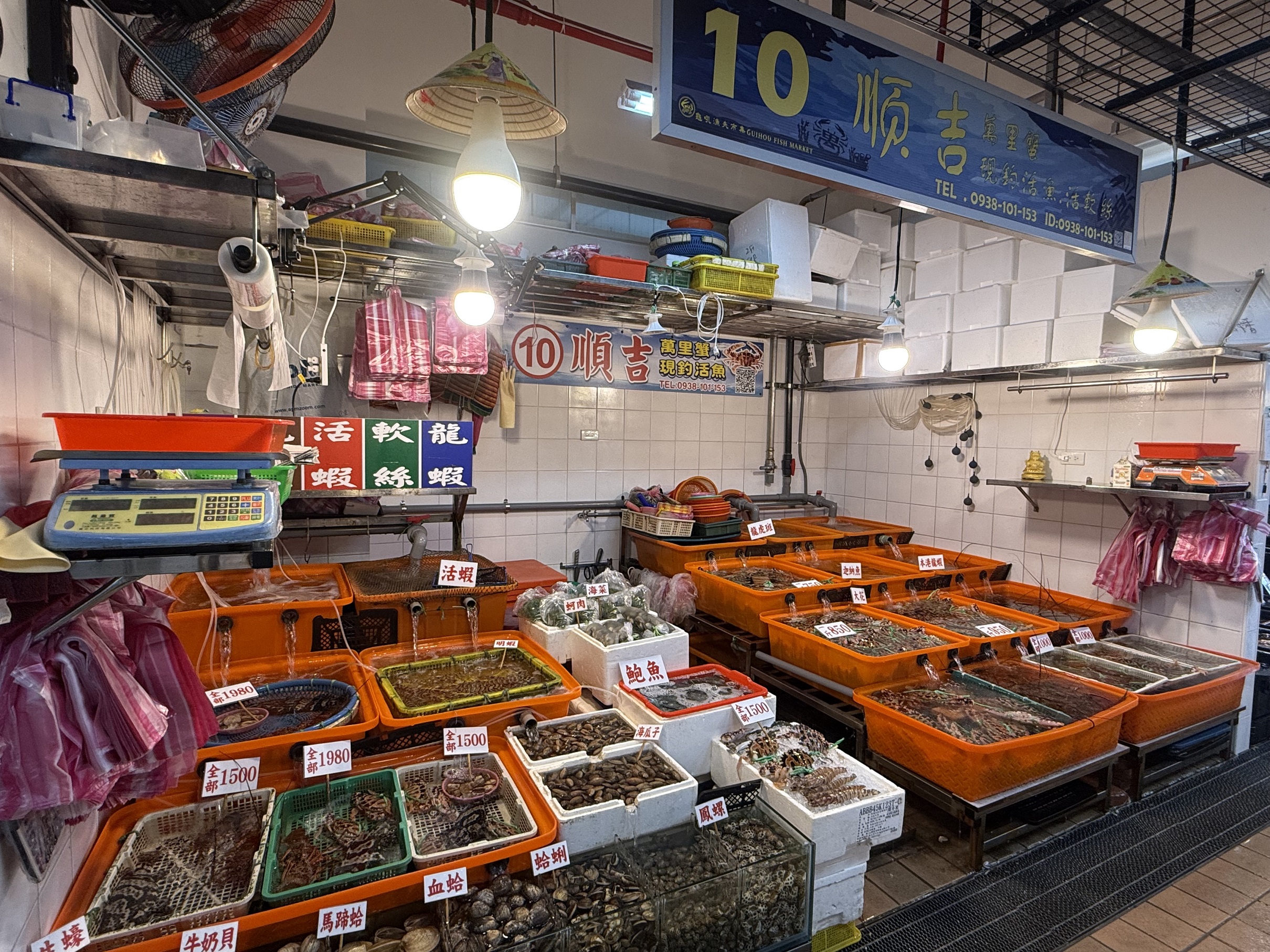 龜吼魚市