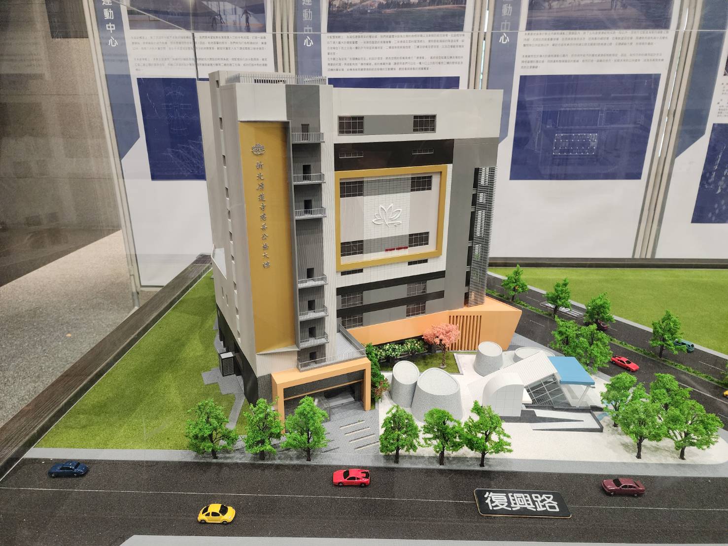 「新北市特色國民運動中心建設成果展」介紹全市18座運動中心的設計理念與發展歷史，並以模型讓民眾了解建築特色。