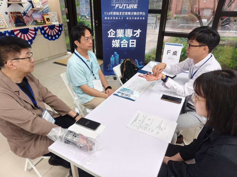 本次媒合日即以「人才對接」為核心，展現新北市主動協助企業與學校溝通的積極角色，讓企業不再「等人來」，而是「找對人」