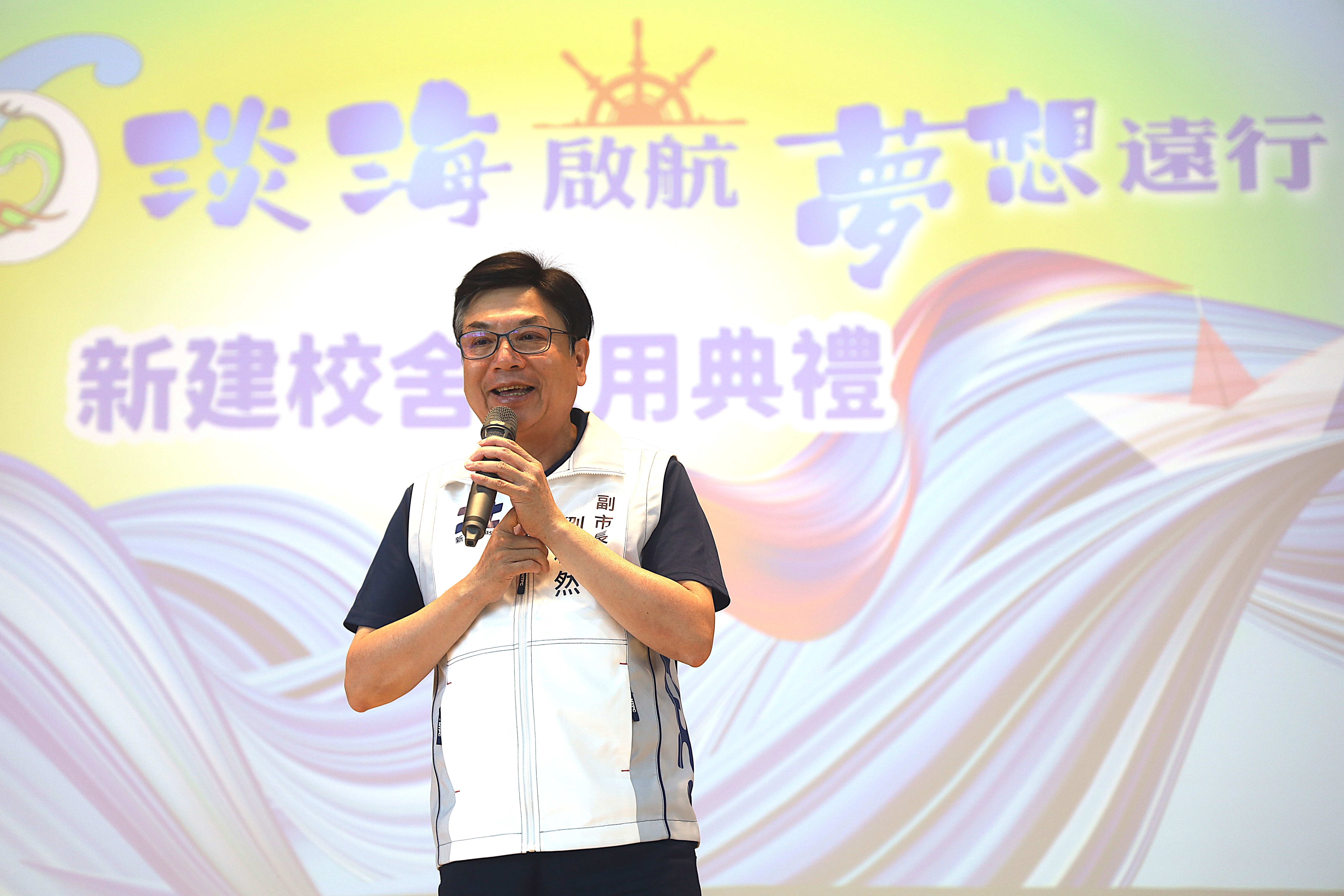 副市長劉和然表示為完善在地公共服務並提升教育品質，投入8.9億元興建多元空間