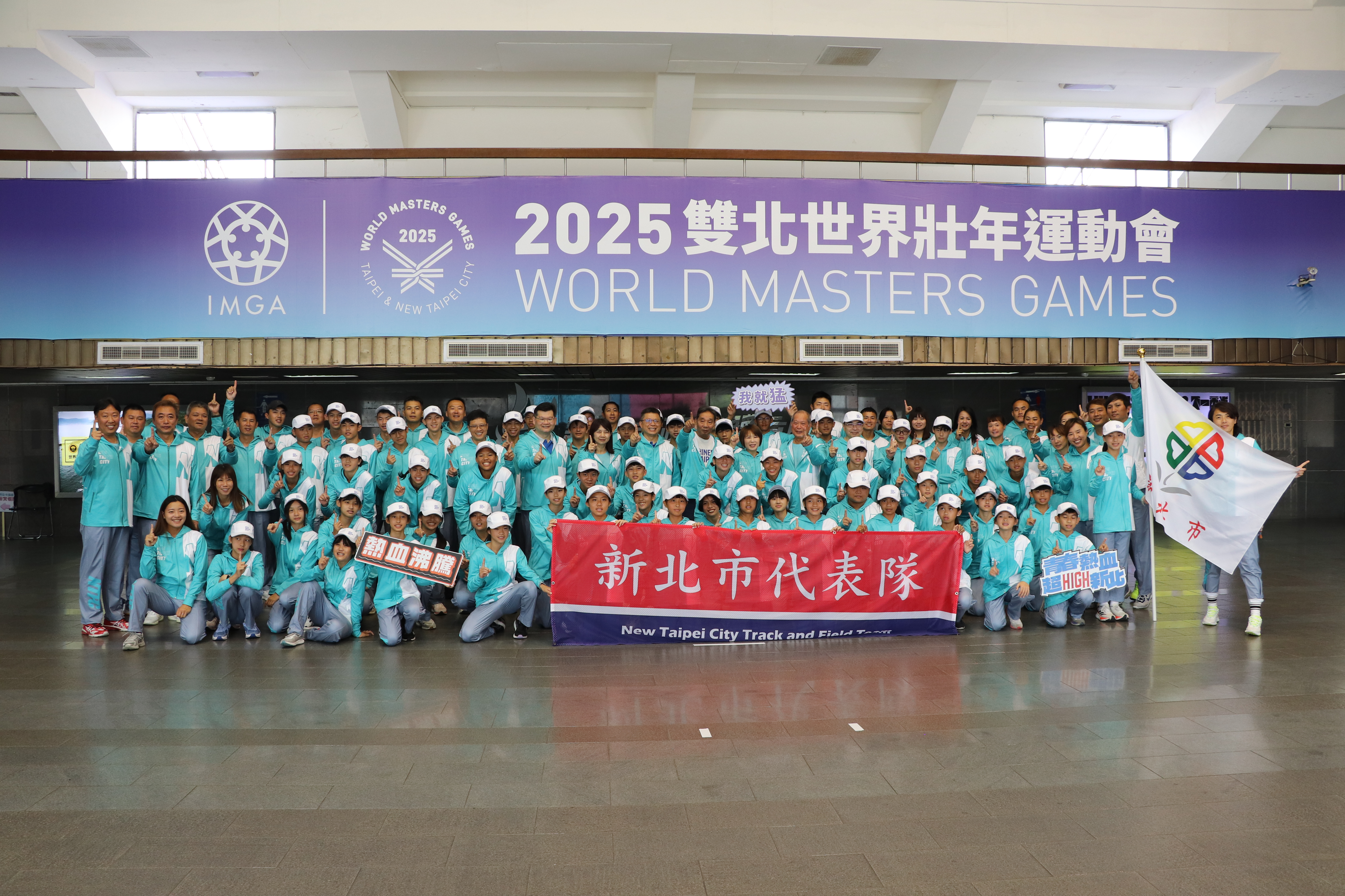  新北市全小運代表隊0514至0515將到金門縣，參加「114年全國小學田徑錦標賽」