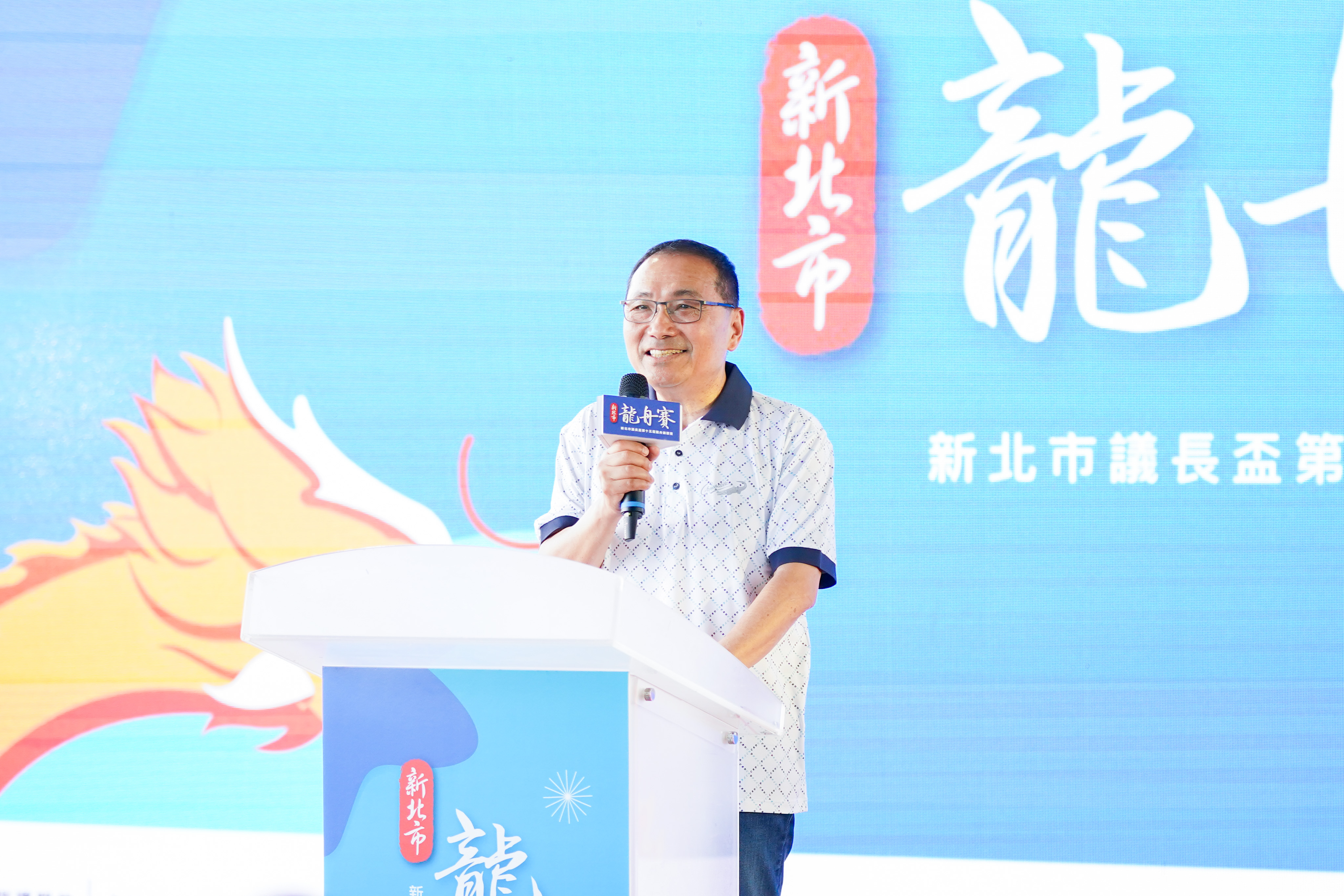新北市長侯友宜今（10）日參與「新北市議長盃第十五屆龍舟錦標賽」祭江點睛儀式