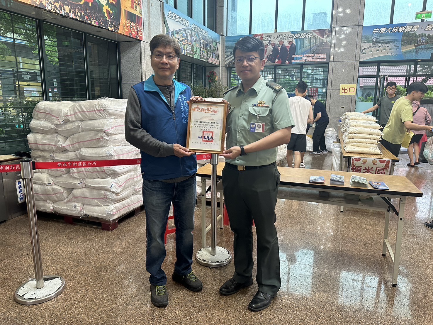  新莊區副區長黃振榮頒贈感謝狀予國軍