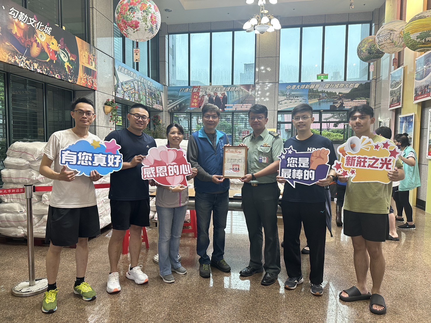 新莊區副區長黃振榮頒贈感謝狀予國軍夥伴