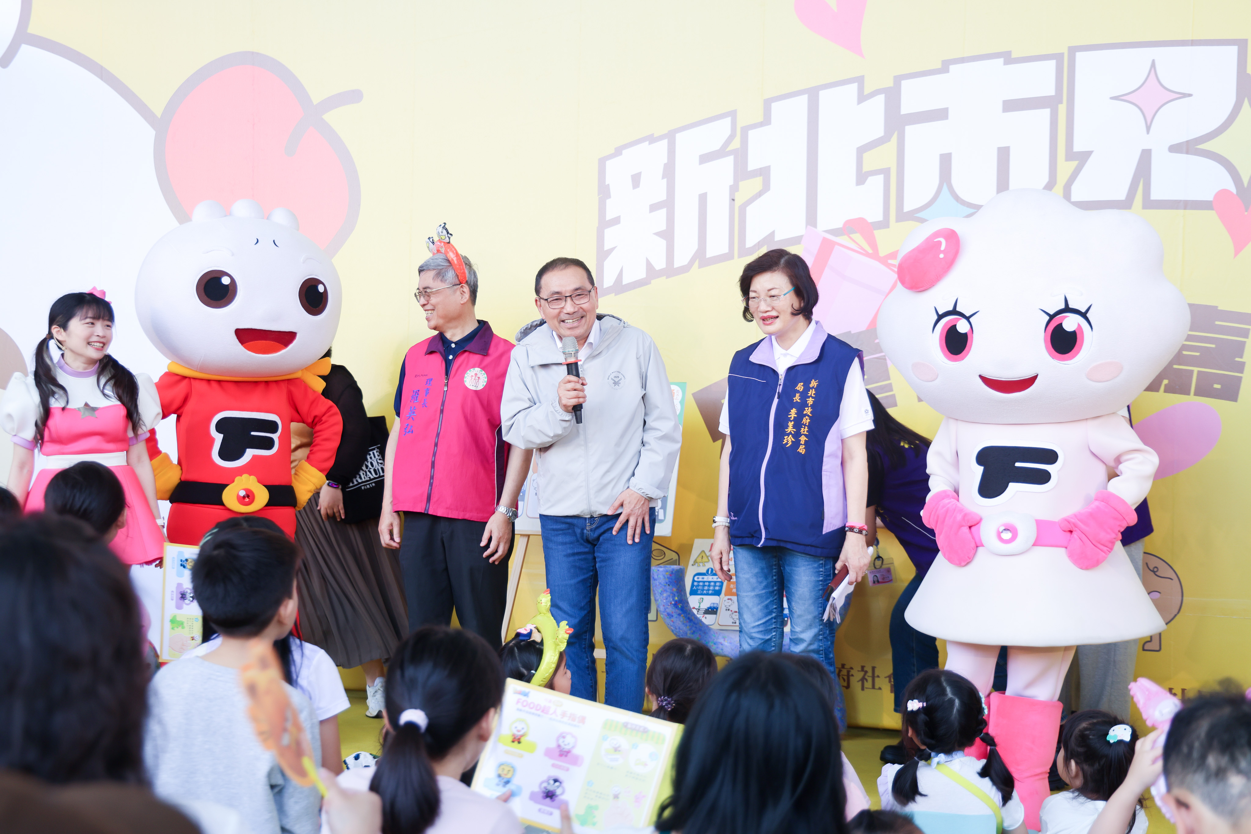 新北市長侯友宜今（10）日出席「新北市兒童月-兒童安全嘉年華」活動