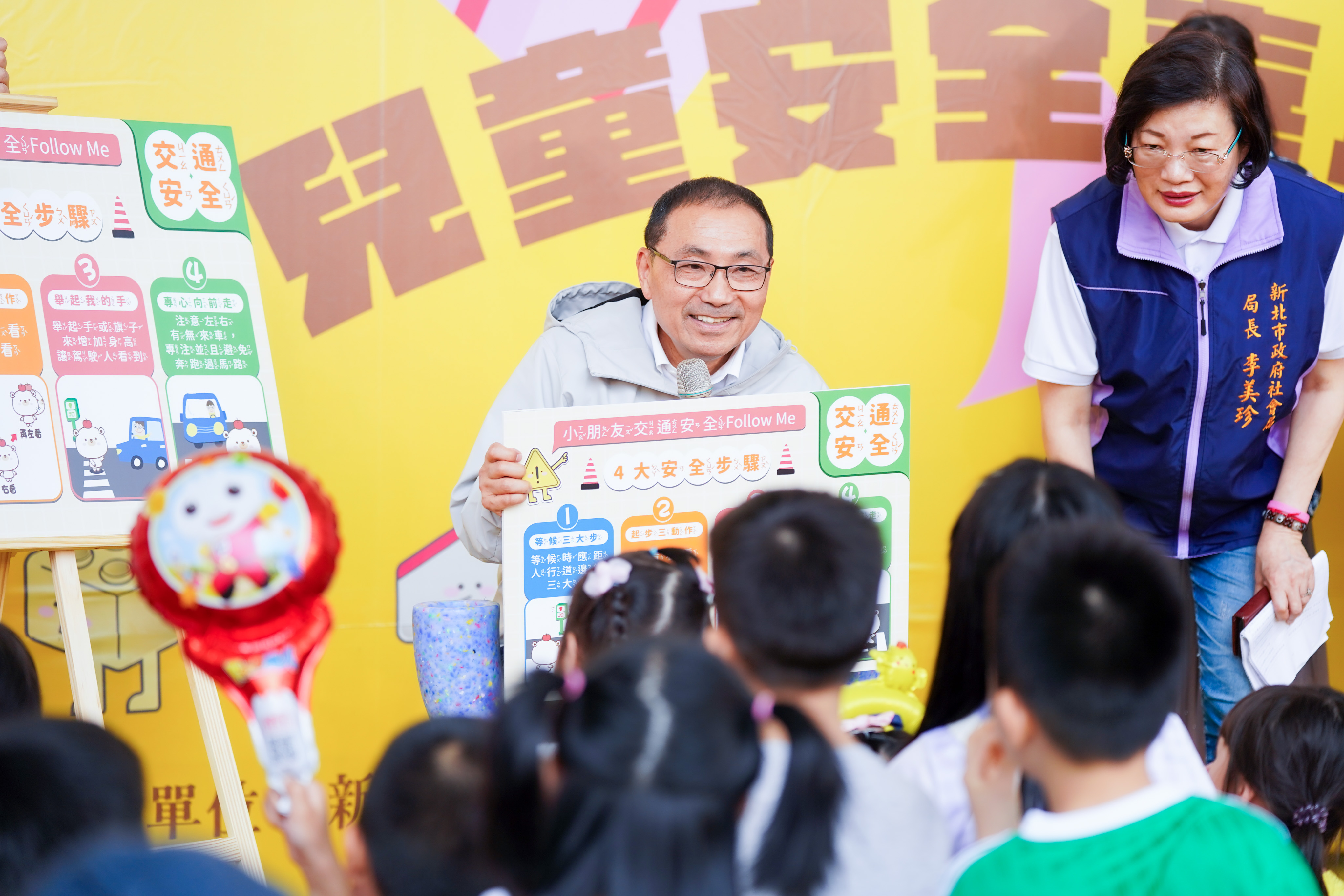 侯友宜藉著交通與健康安全圖卡，與大小朋友解說安全知識，以及進行有獎徵答