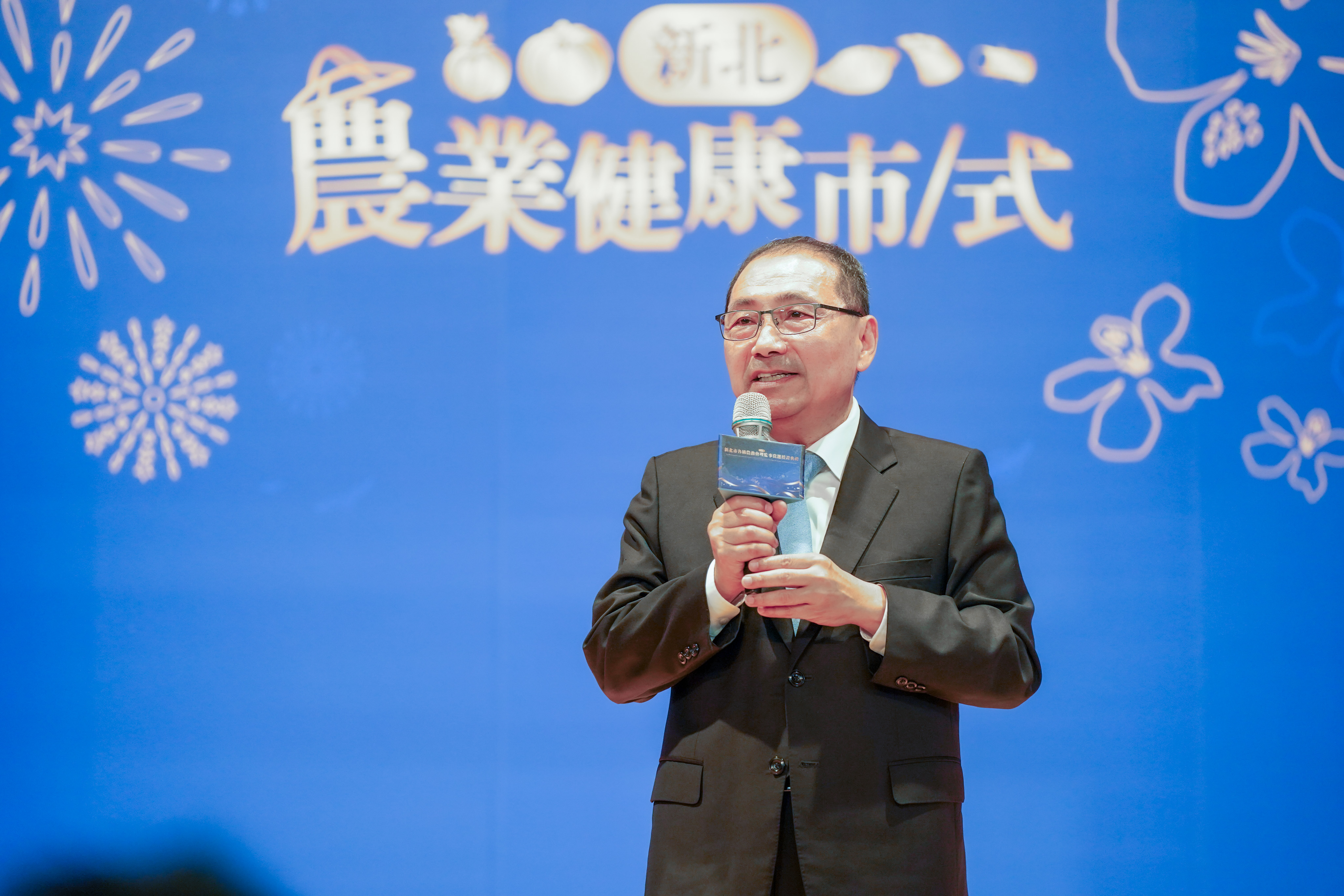 新北市府今（12）日舉辦新北市農漁會114年度屆次改選授證典禮。