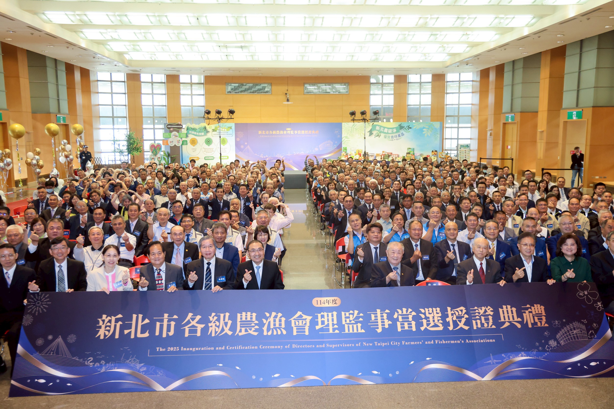 本年度屆次改選共430人，新任農漁會將與市府持續緊密合作，守護農漁民。