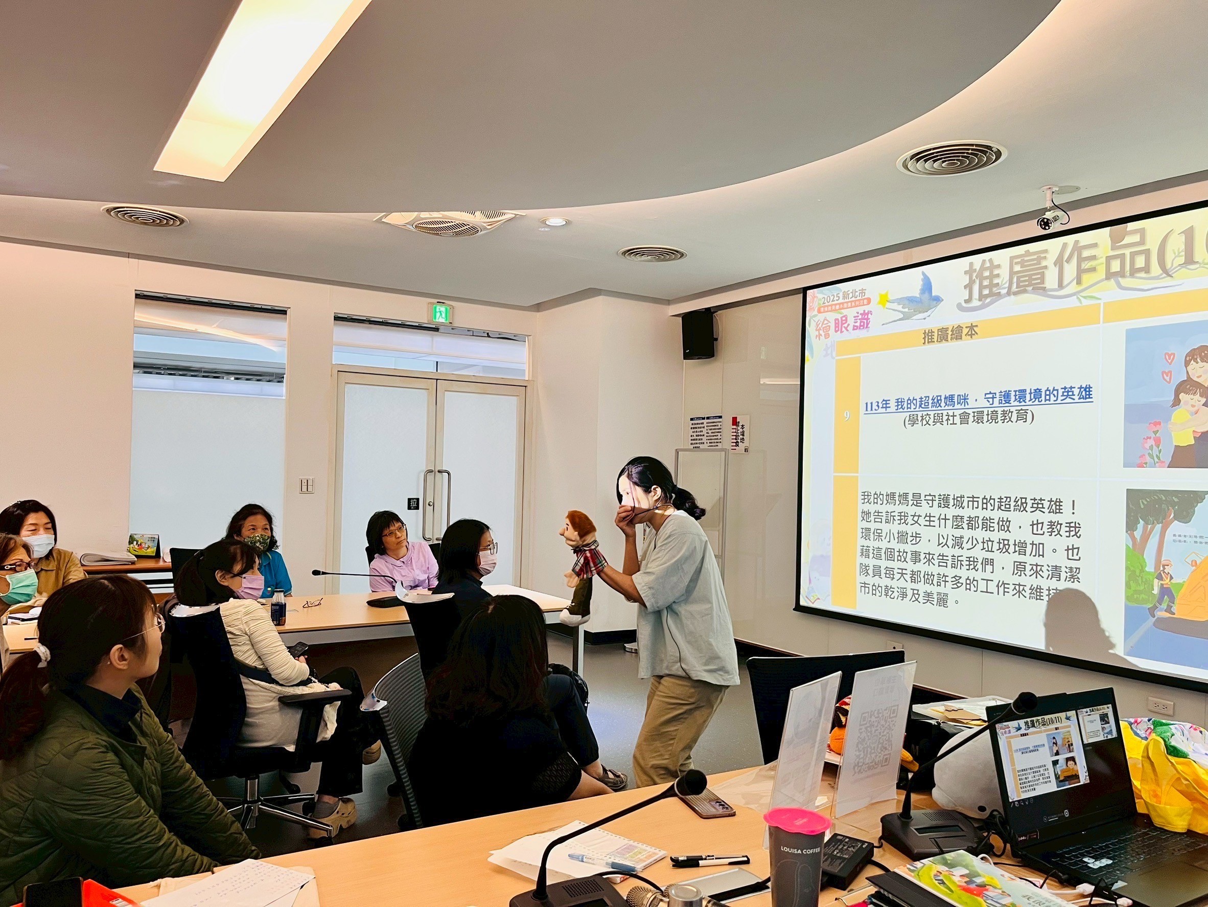  4月29日環境教育繪本志工培訓工作坊-吳易蓁老師以手偶搭配台語生動詮釋113年社會組首獎作品