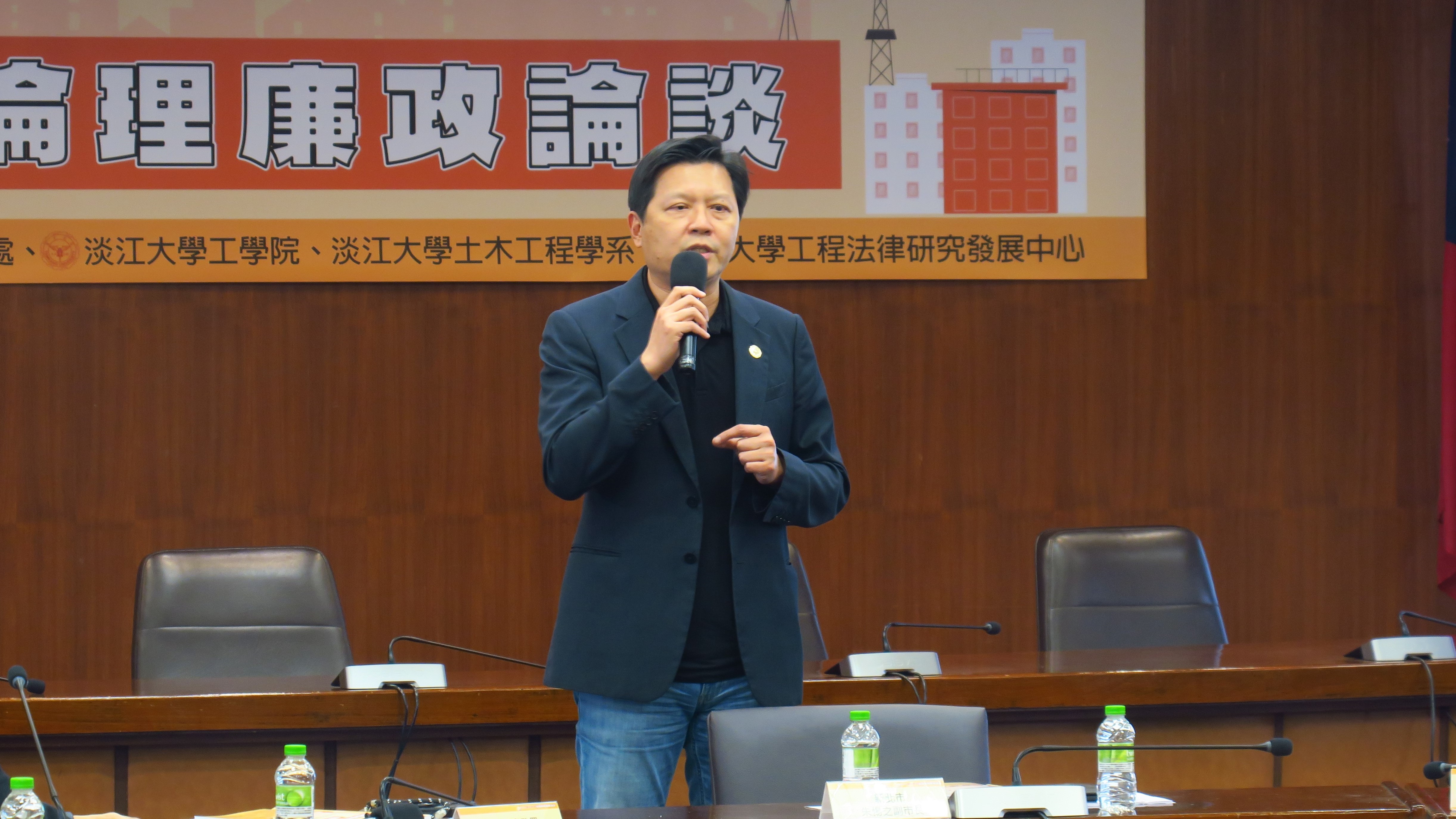 新北市副市長朱惕之致詞