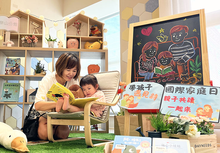 5月15日是「國際家庭日」，泰山分館特別推出「將生活譜寫成詩」家庭共讀活動，鼓勵家長透過親子共讀來經營家庭關係。