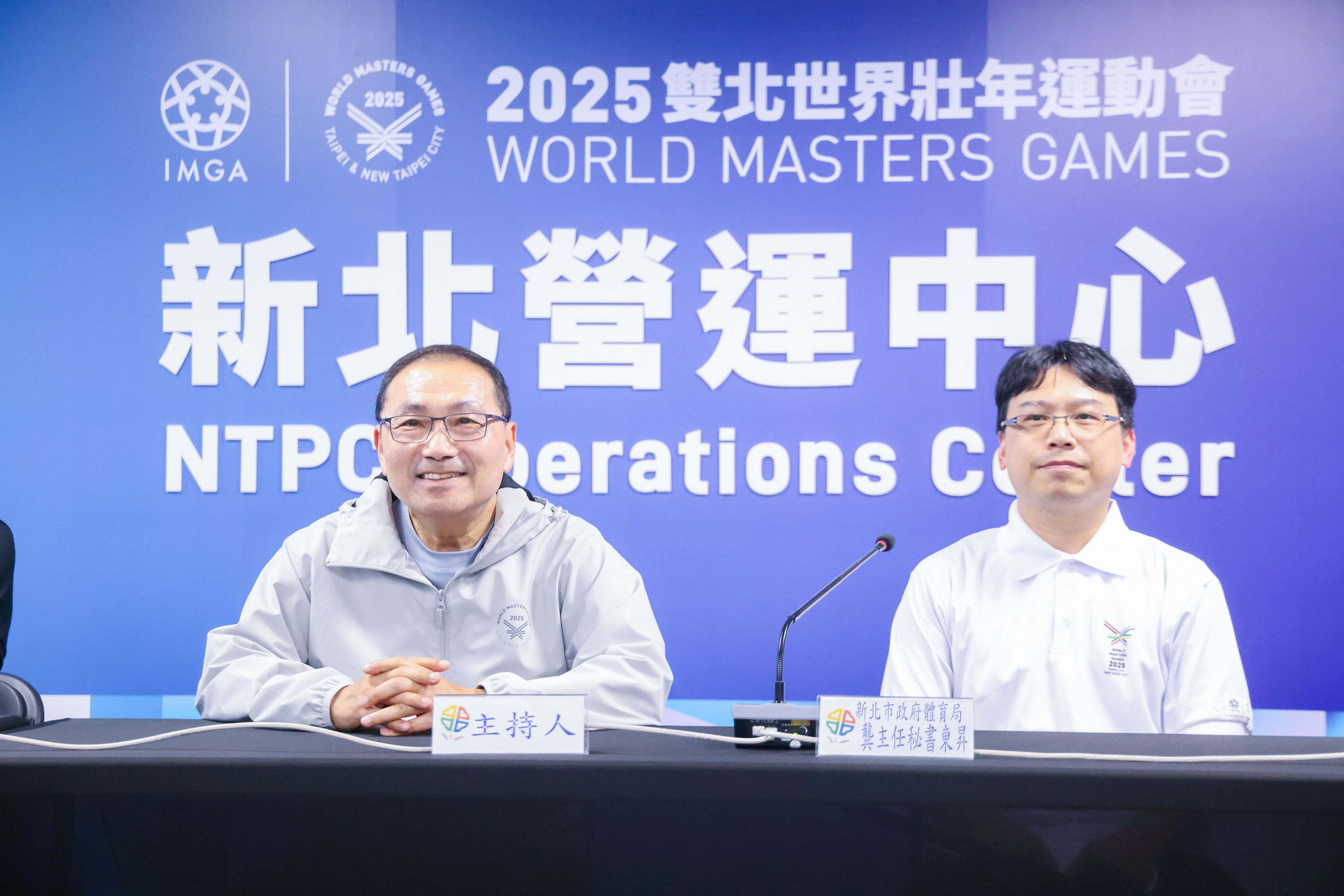 「2025雙北世界壯年運動會」將於5月17日登場，侯友宜視察新北營運中心整備情形。