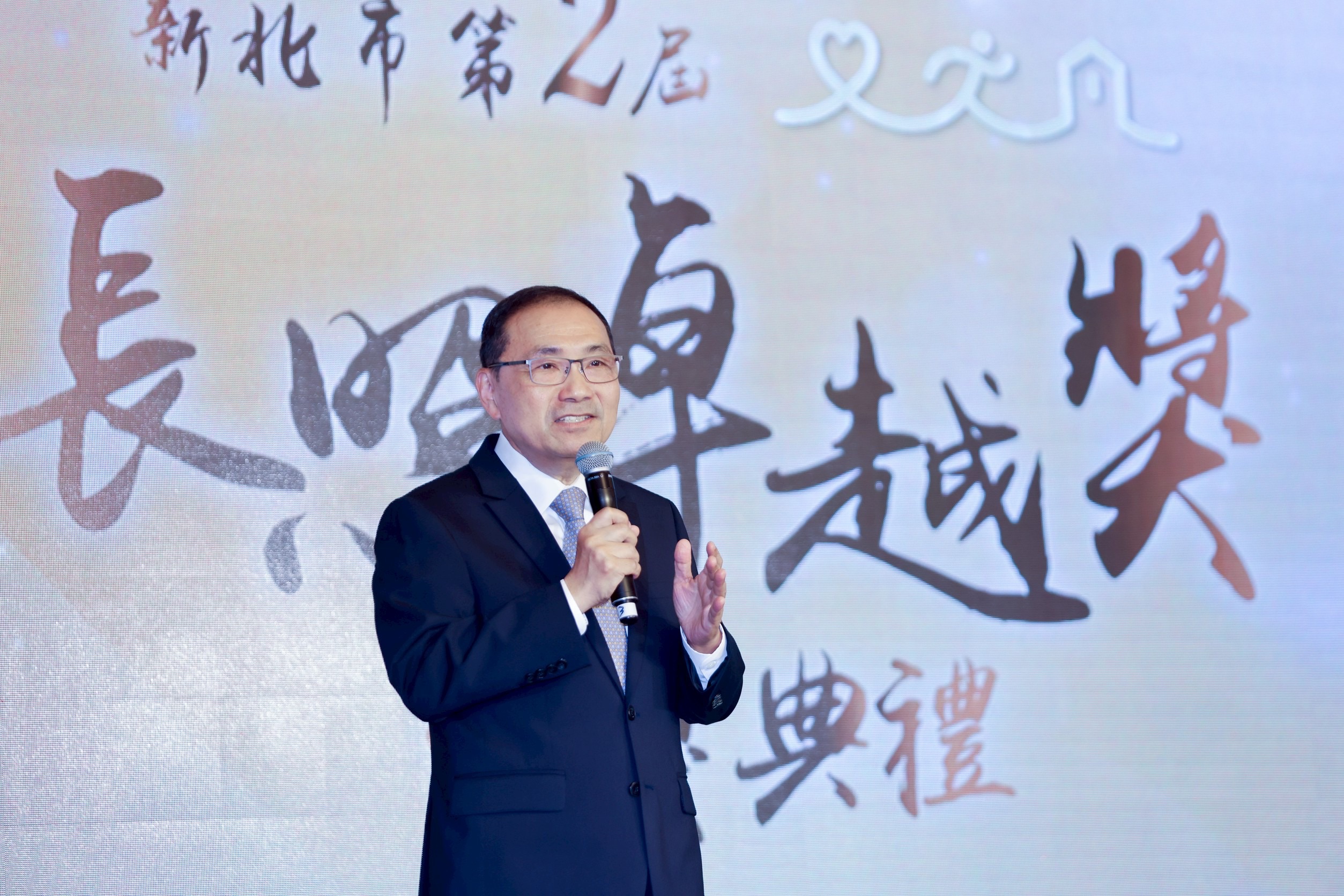 新北市長侯友宜今(16)日出席「第二屆新北市長照卓越獎頒獎典禮」