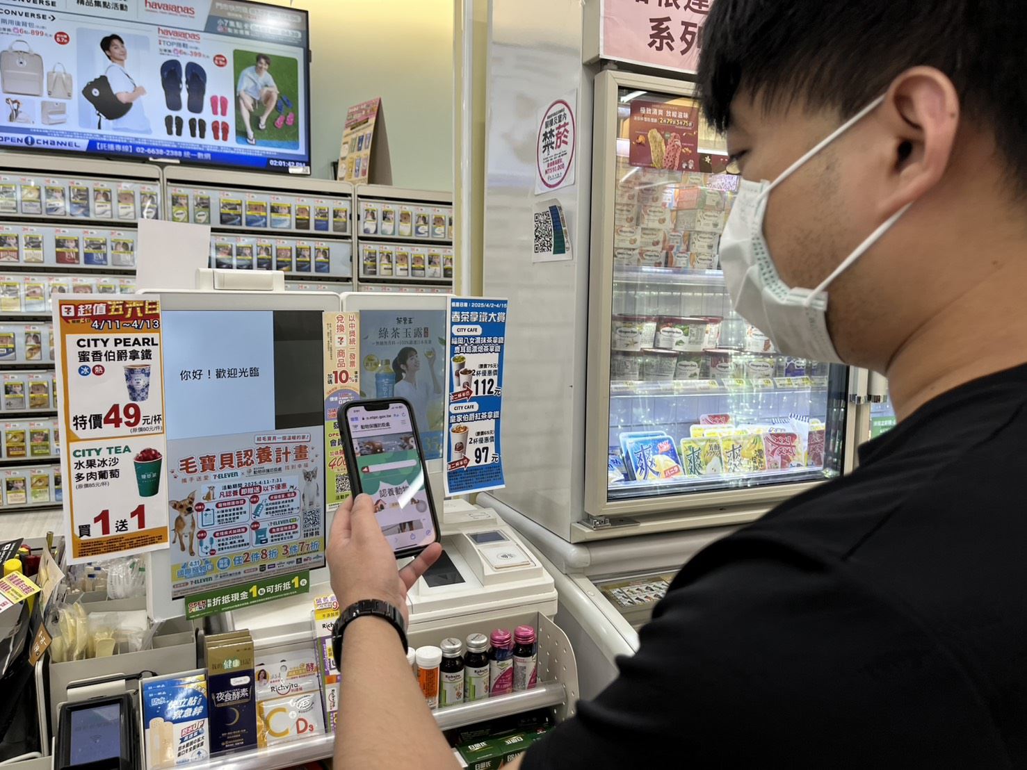  民眾在超商掃描QR code即可得到相關認養資訊。