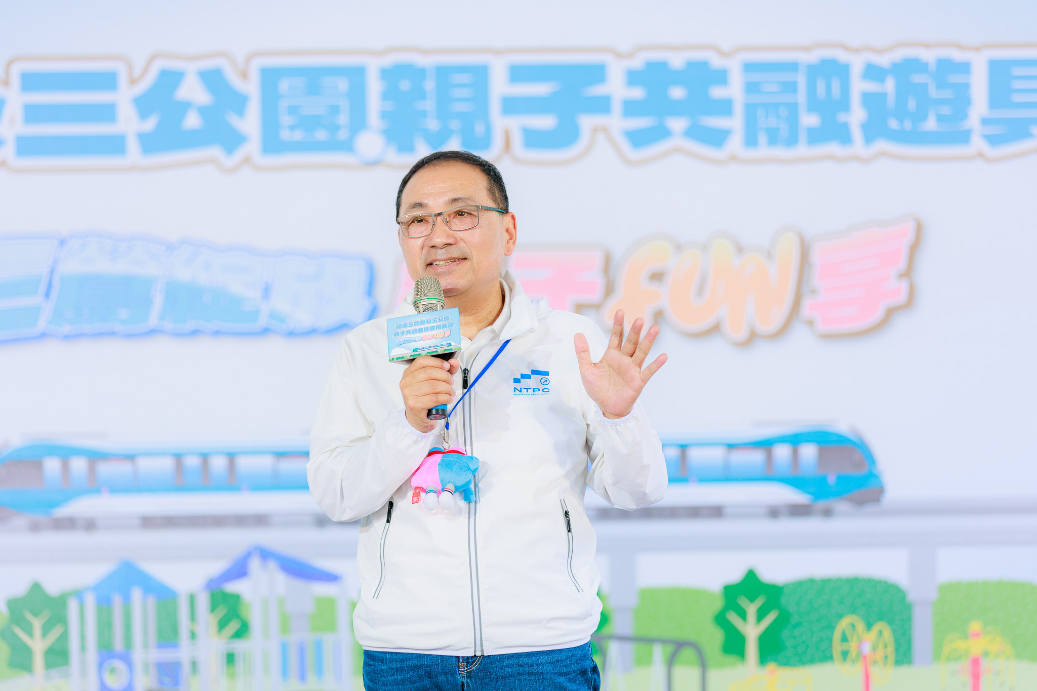 公三公園全新啟用市長致詞