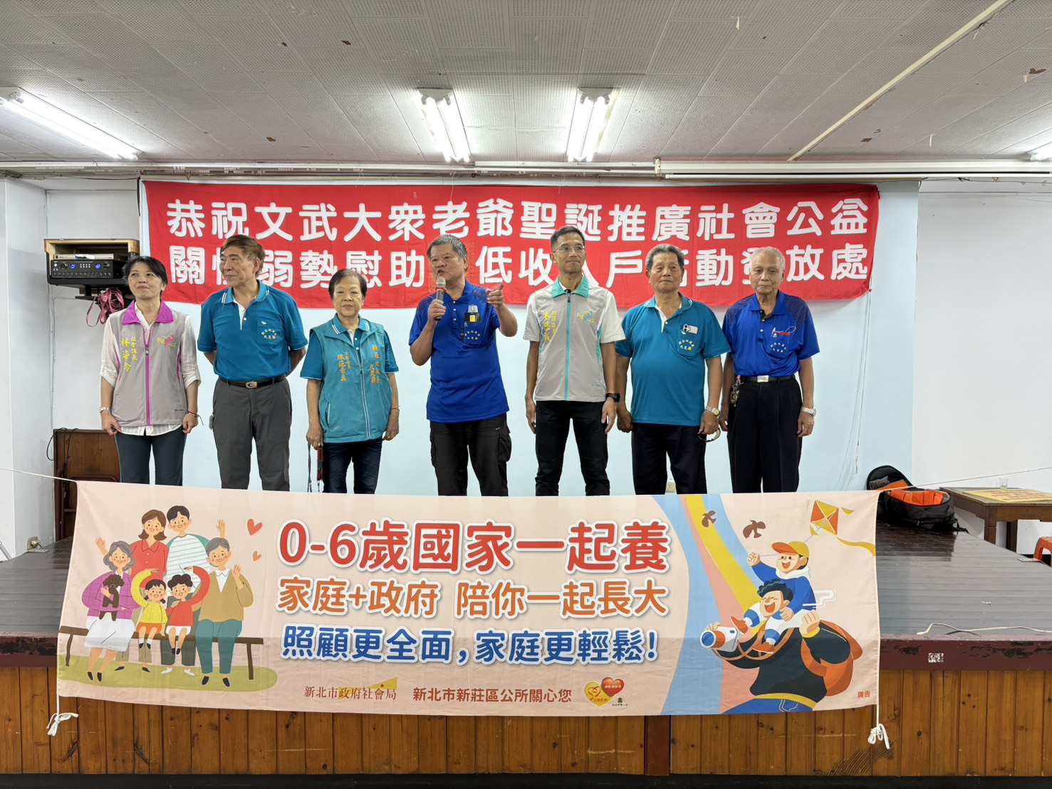 新莊區長朱思戎與地藏庵主委張永寬致詞