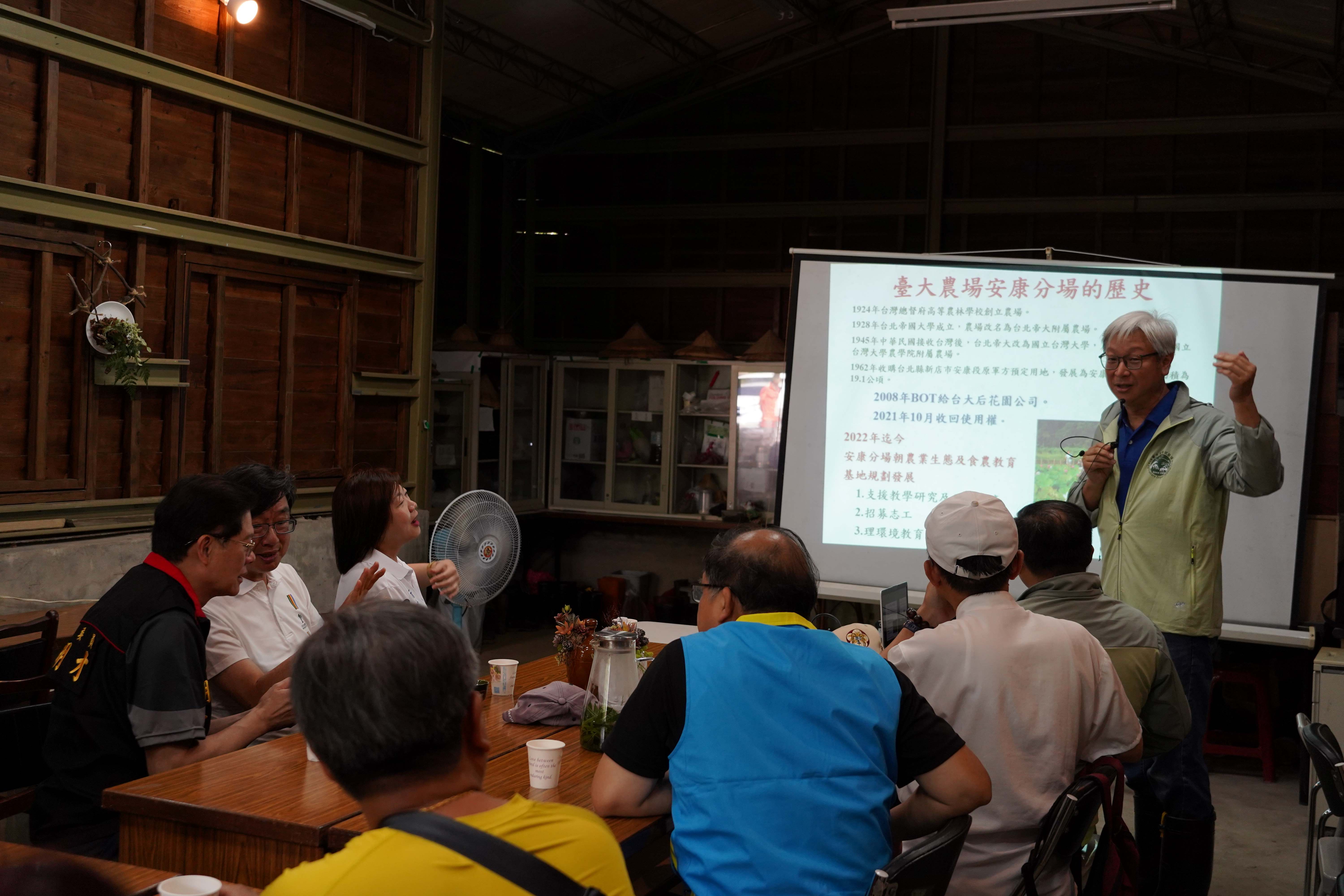 台大農場安康分場介紹及農事體驗活動簡介