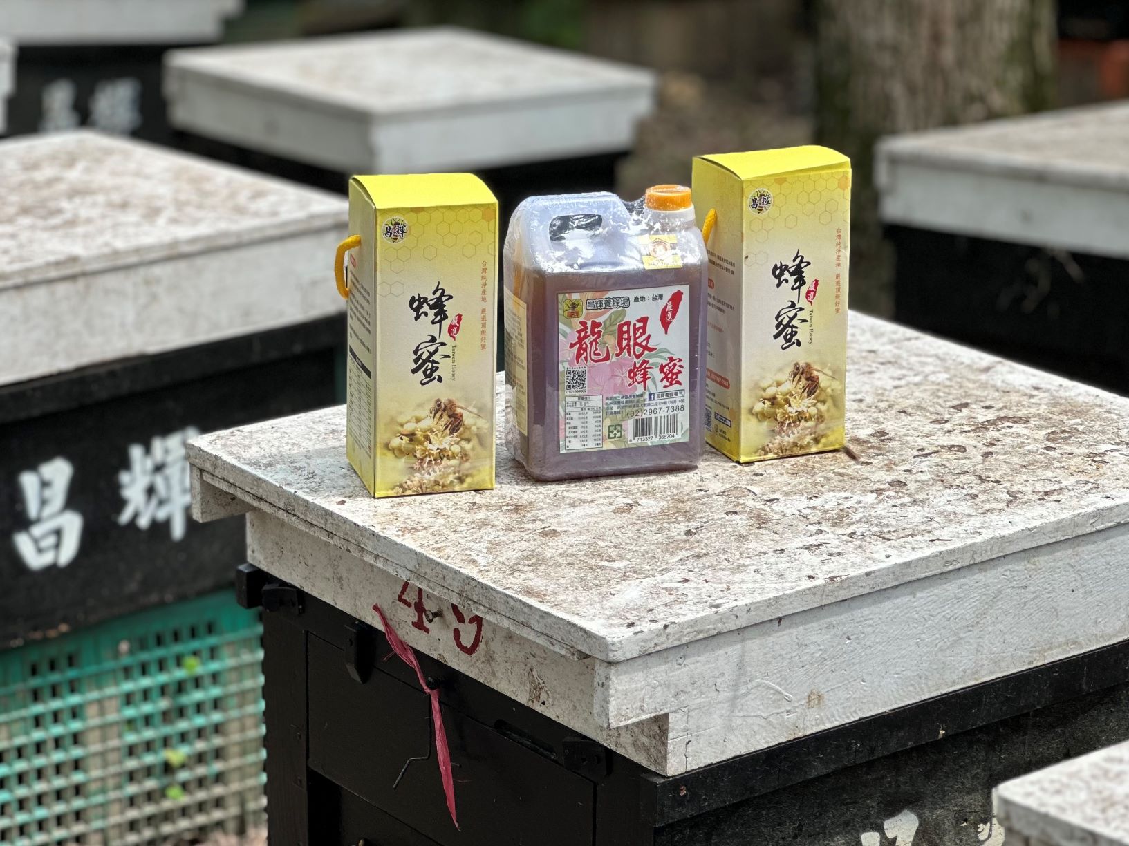 「昌輝養蜂場」至今已傳承四代，屢獲全國蜂蜜評鑑頭等獎肯定