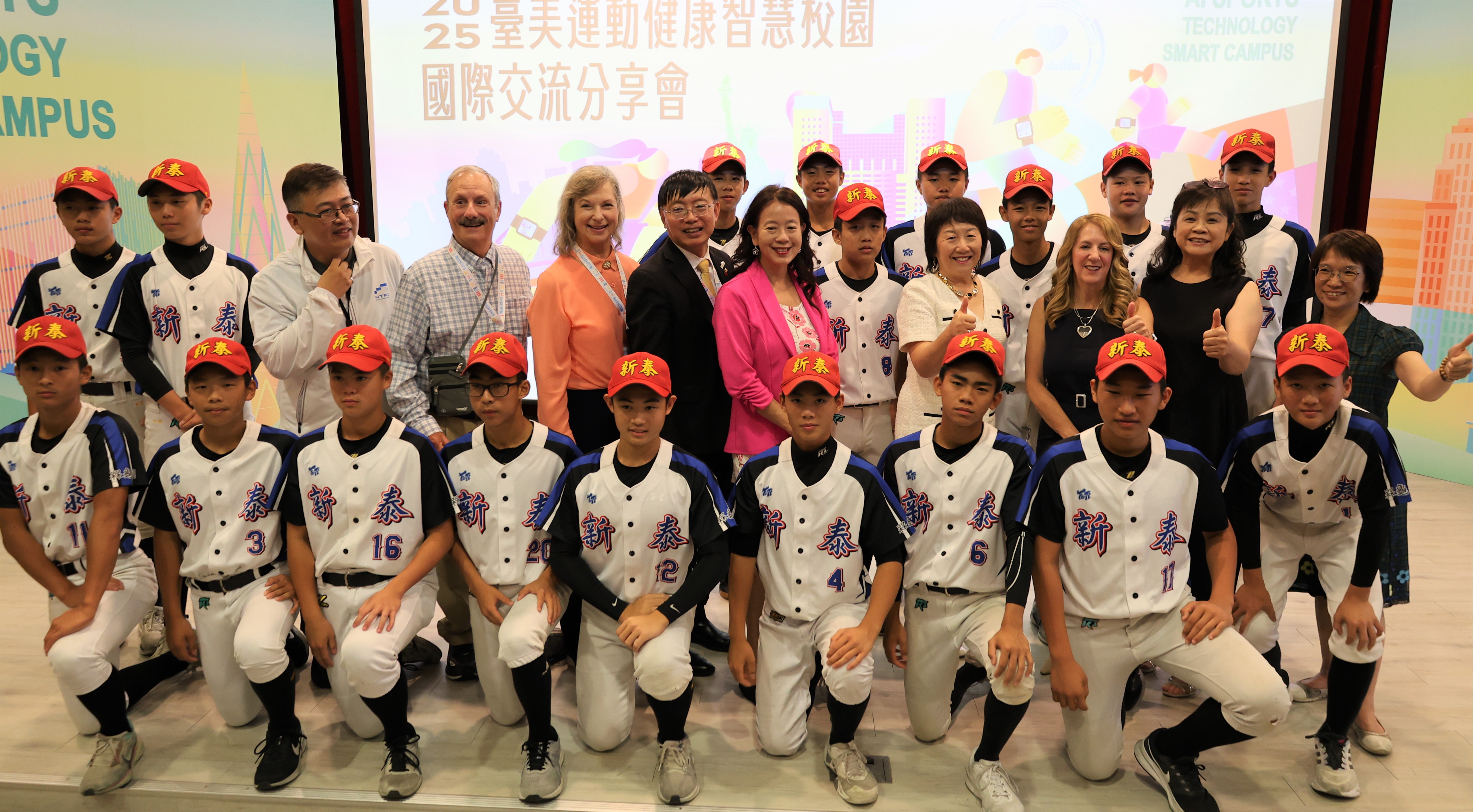 新泰國中棒球隊與來台城市交流外賓合影
