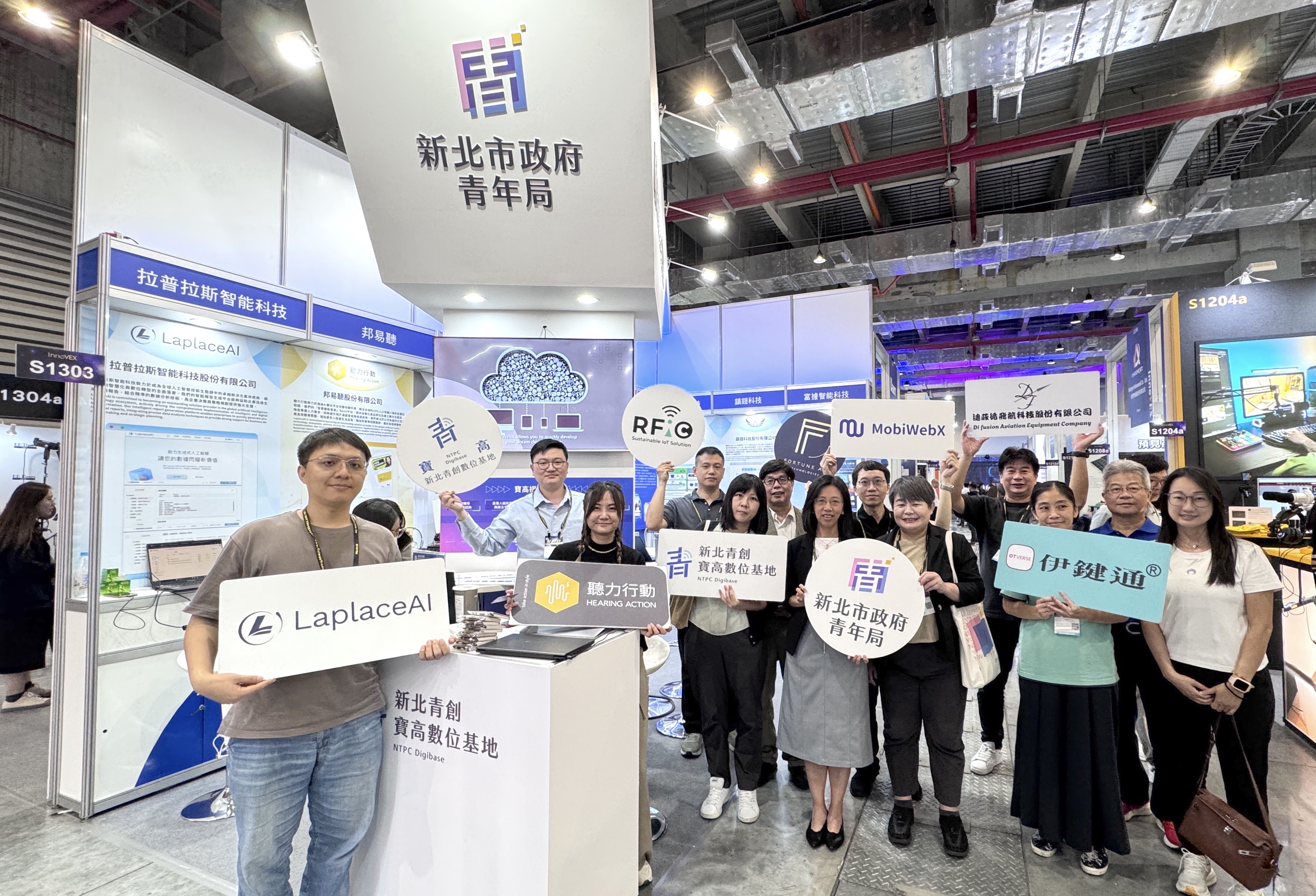 新北市青年局率寶高數位基地八組優秀團隊參與InnoVEX 2025，大放異彩。