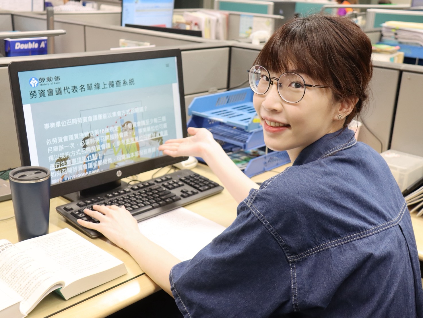 勞資會議名冊線上備查系統