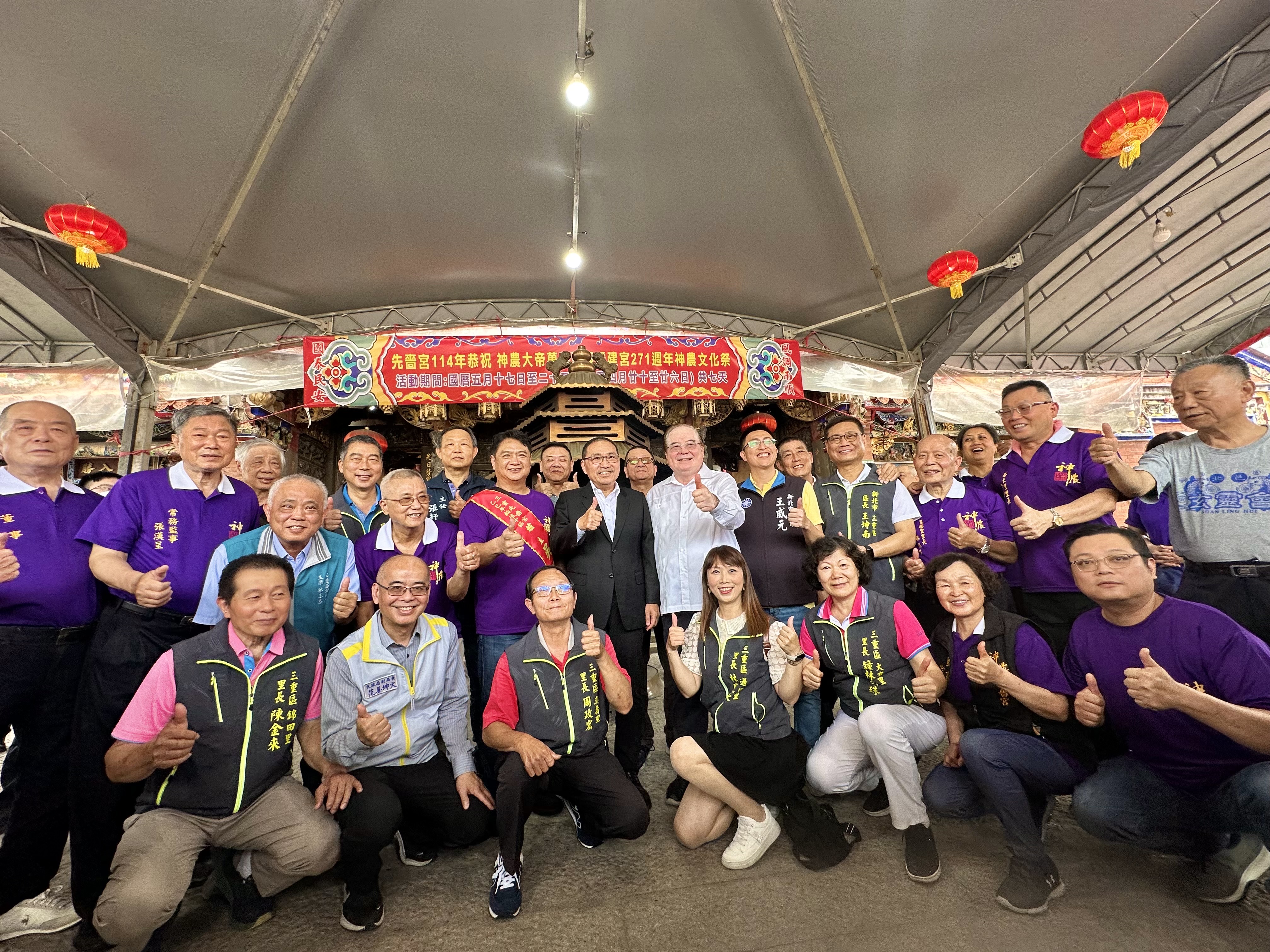 新北市長侯友宜(右9)與先嗇宮董事長李乾龍(右8)、爐主吳政權(右10)、市議員王威元(右7)、先嗇宮全體董監事及三重里長們合影。