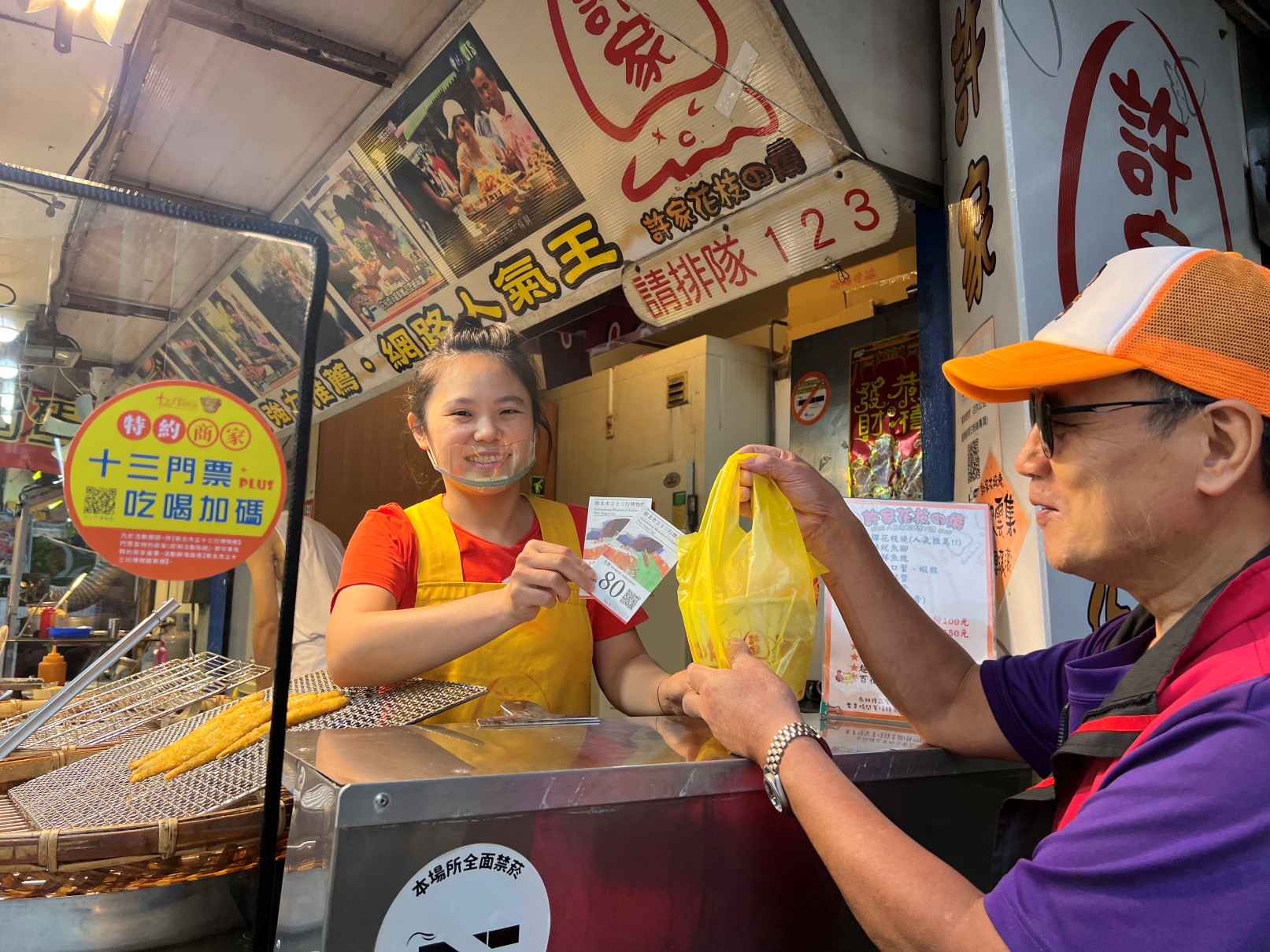 活動期間結合「十三門票吃喝加碼」方案，憑十三行博物館門票即享近百間特約商家優惠。