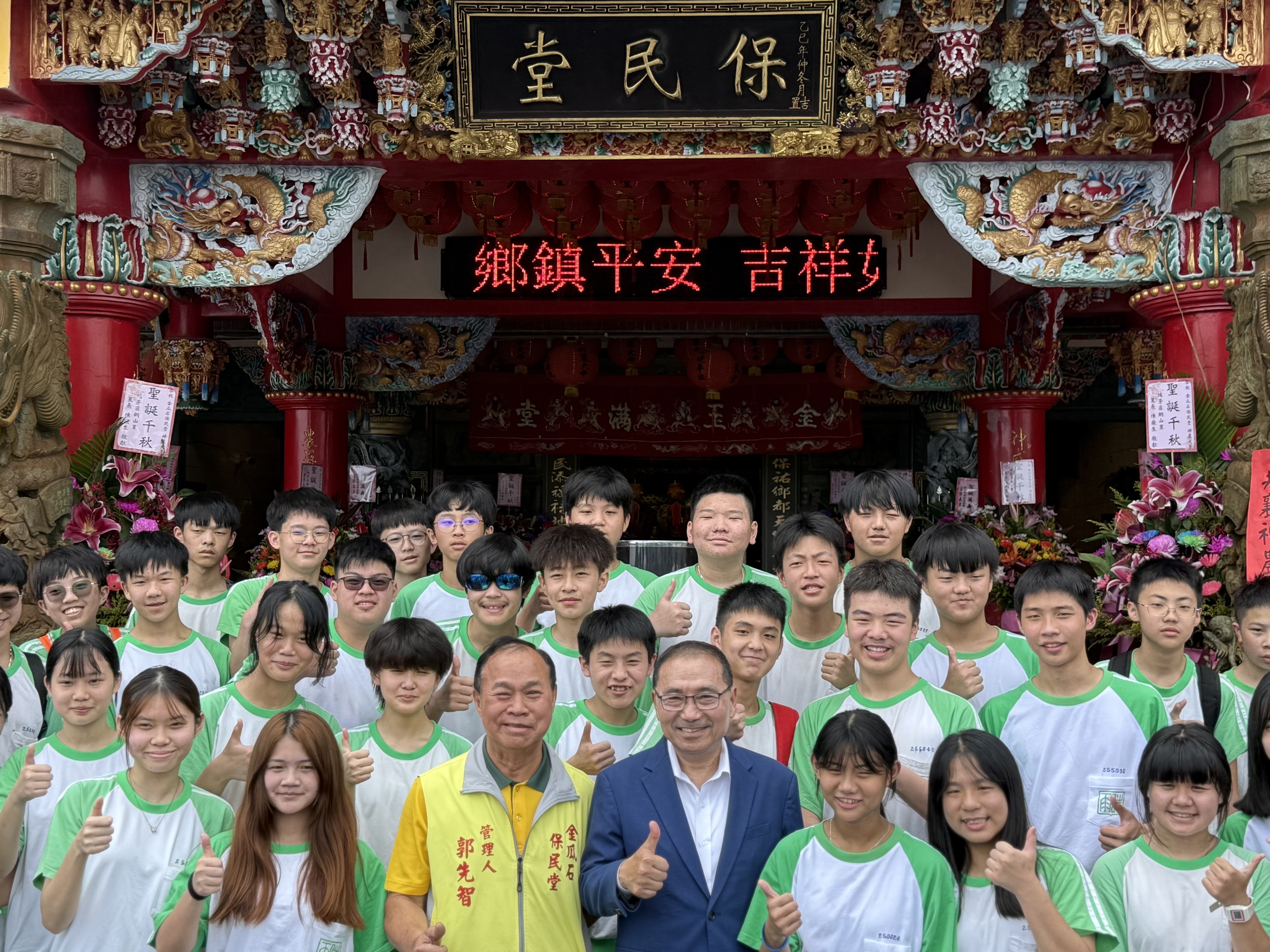 參拜當天剛好遇到時雨中學同學，進行校外教學，侯市長與同學熱情合影留念。