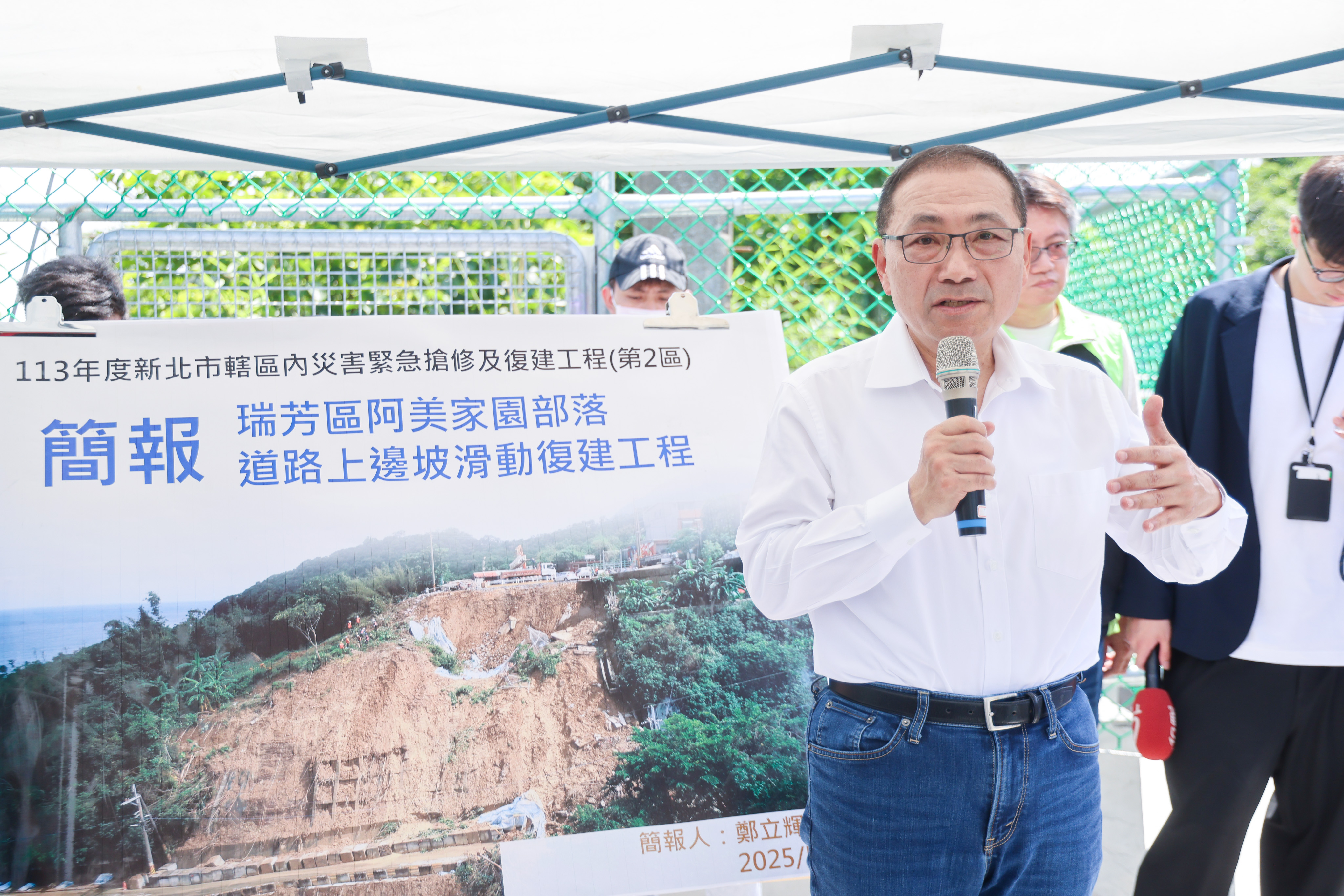 瑞芳區阿美家園聯外道路修復完成，侯友宜感謝地方居民體諒與配合。