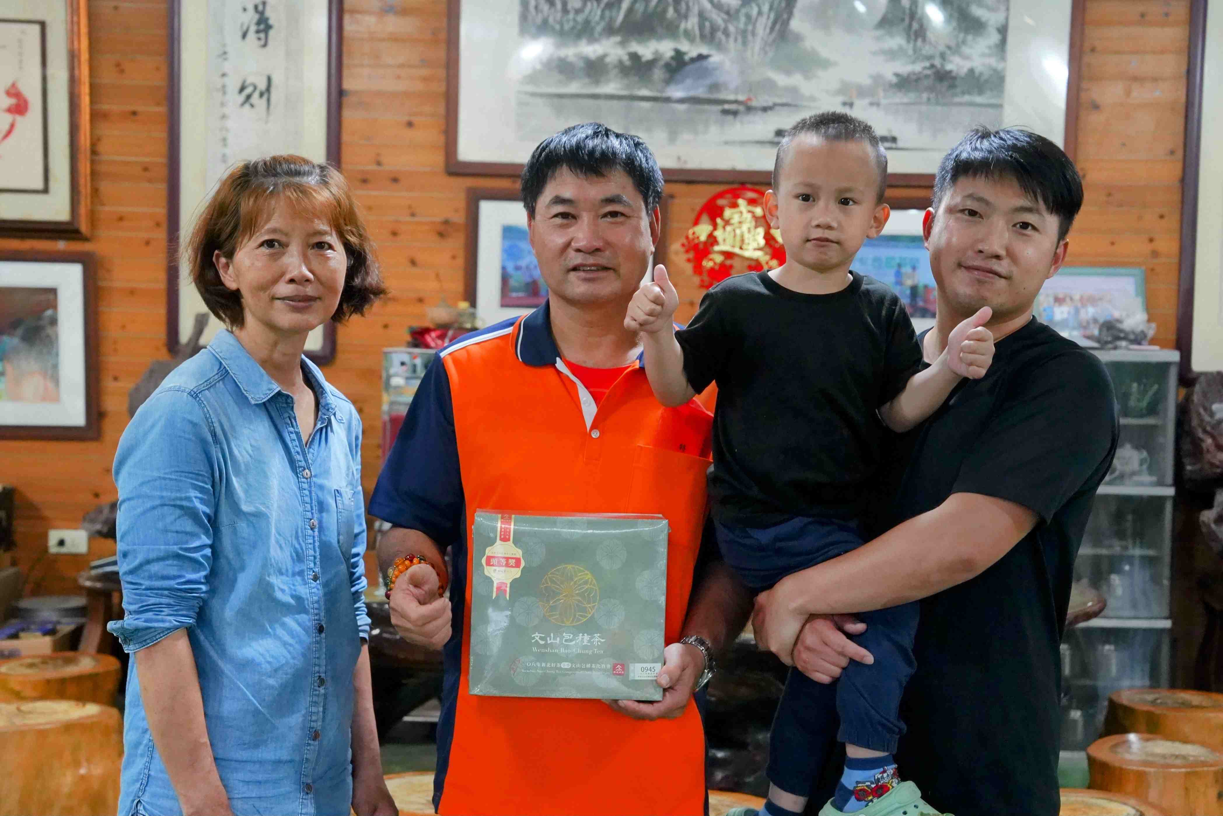 本屆茶王得主為53年次的坪林區方均銓(左2)，家中茶園目前與82年次的兒子方立宏(右1)共同經營