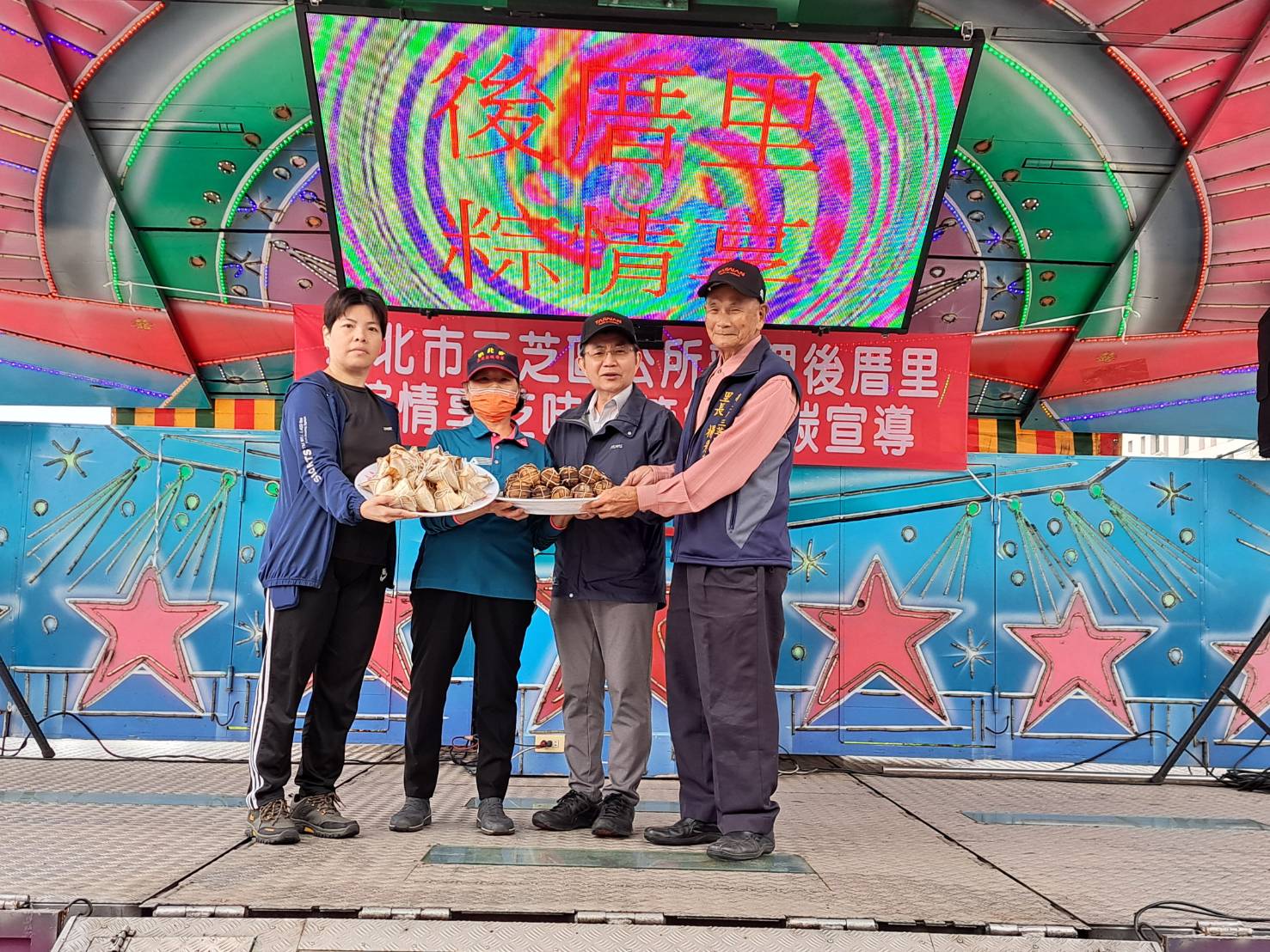 北觀處處長出席活動與民眾同樂