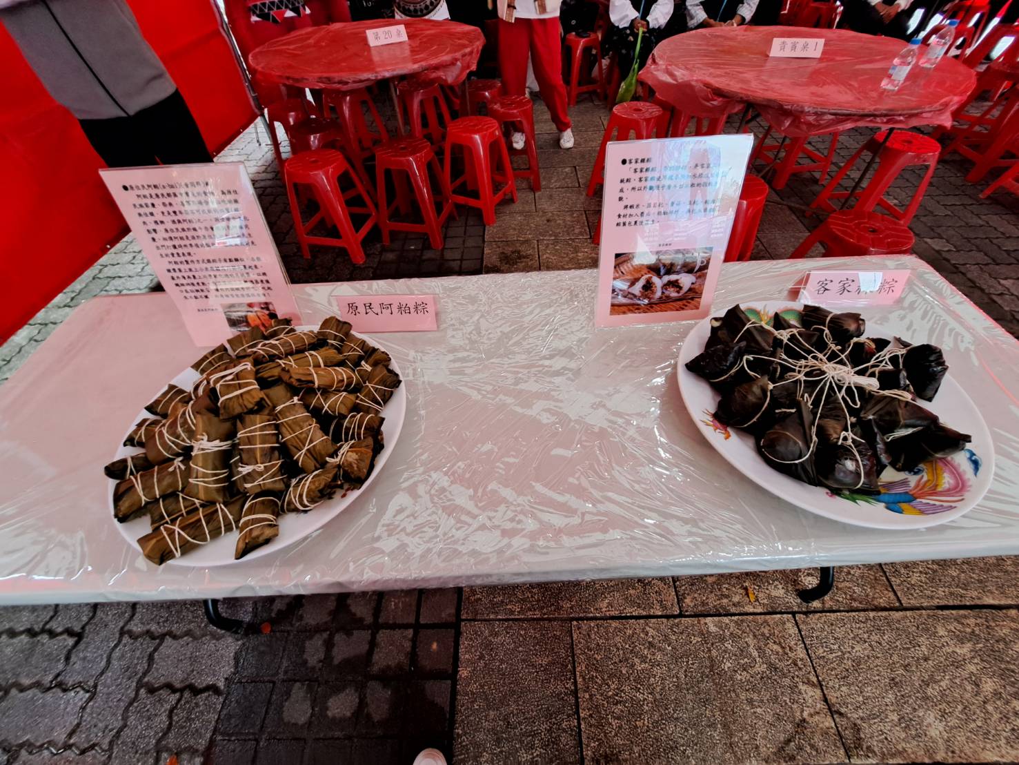 原民阿粨粽及客家粿粽