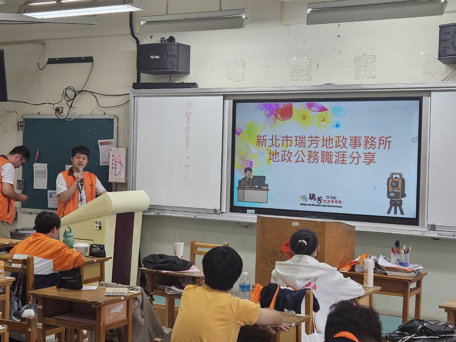 宣傳照片1