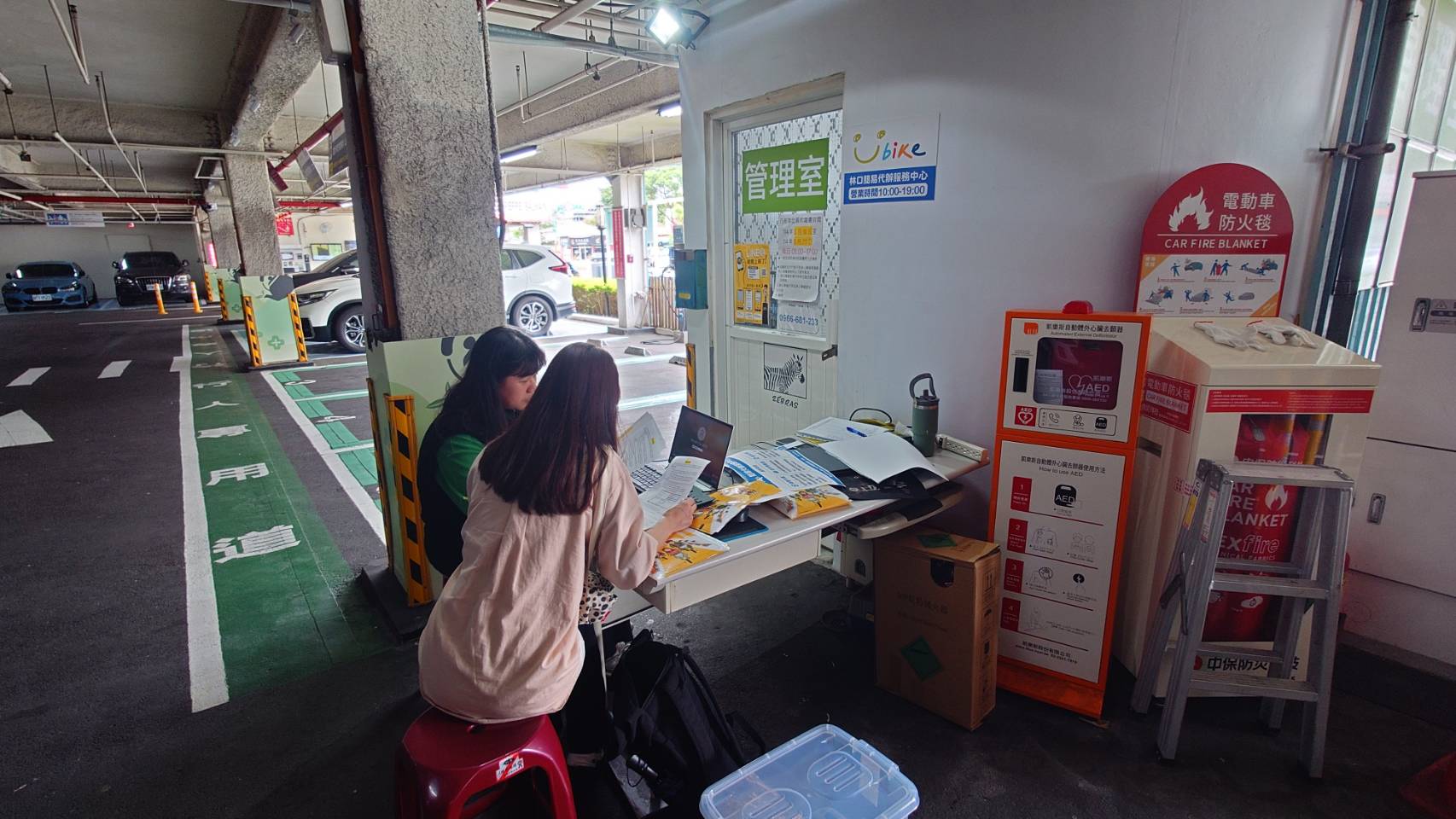 圖片來源：新北市政府