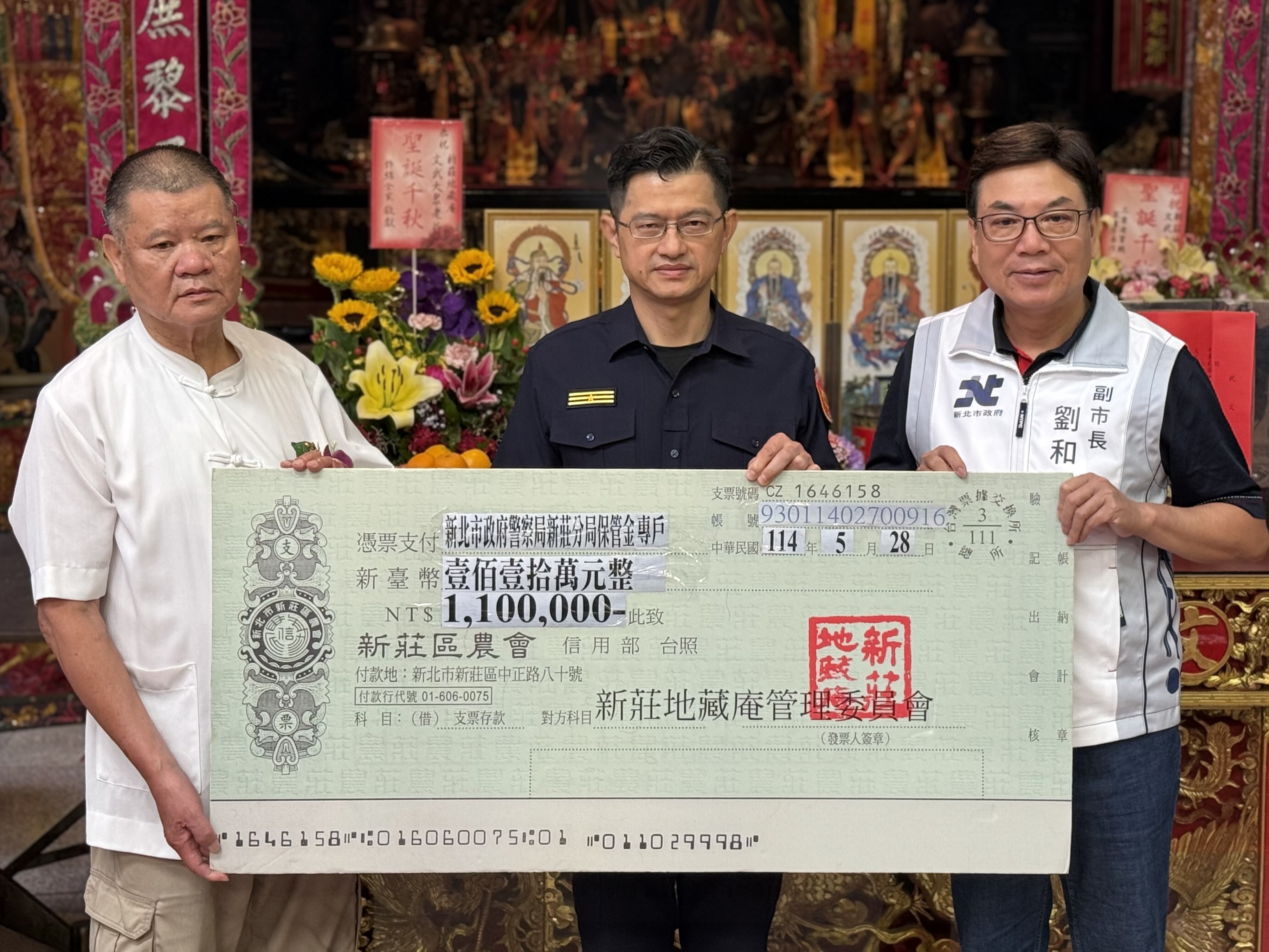 圖片來源：新北市政府