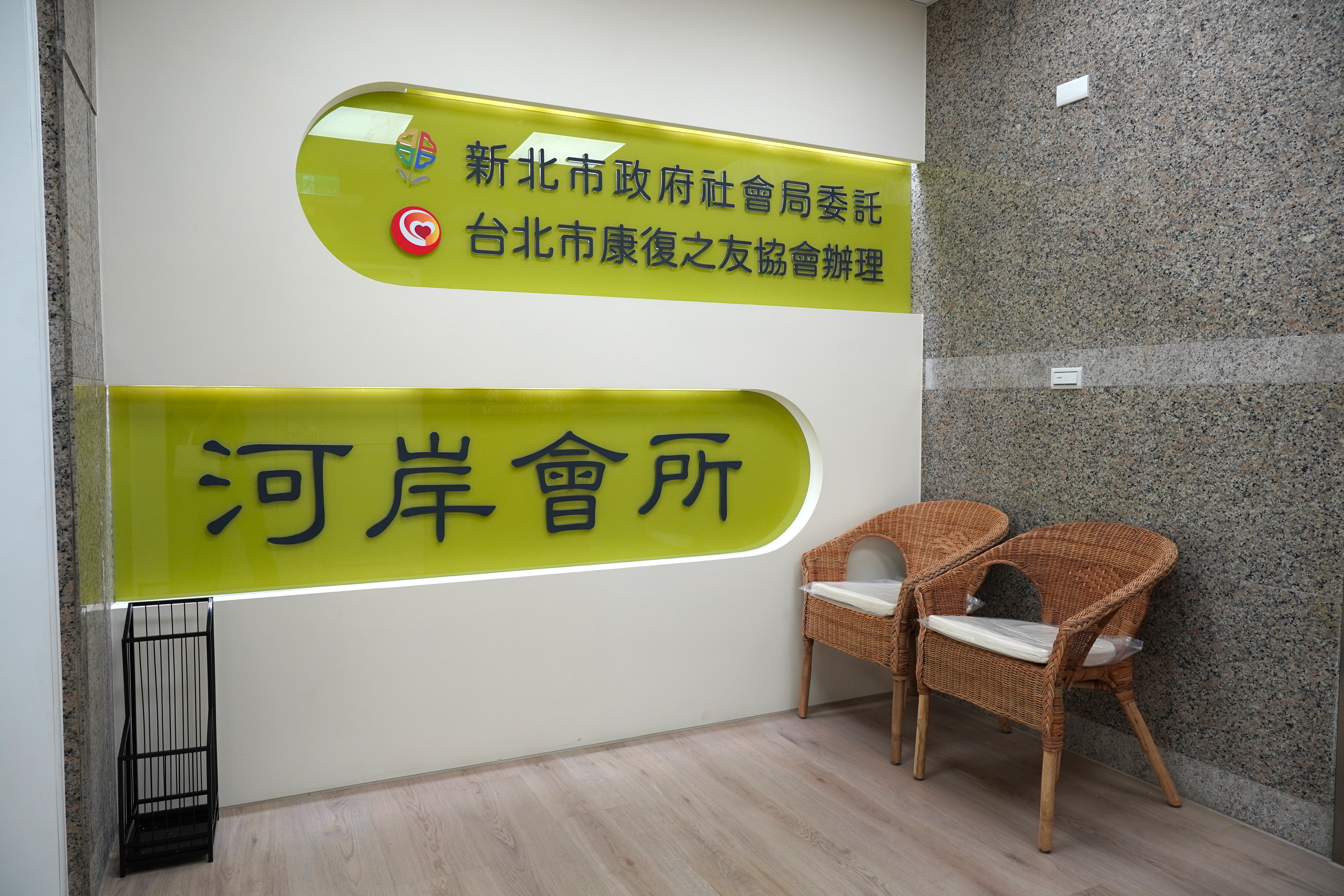 圖片來源：新北市政府