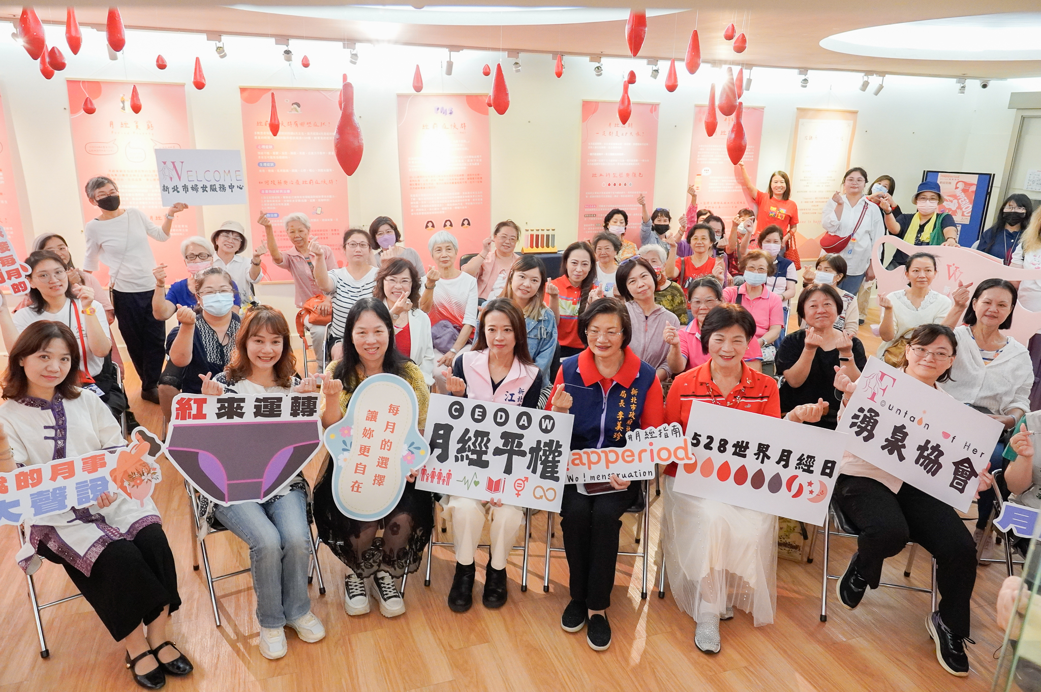 圖片來源：新北市政府