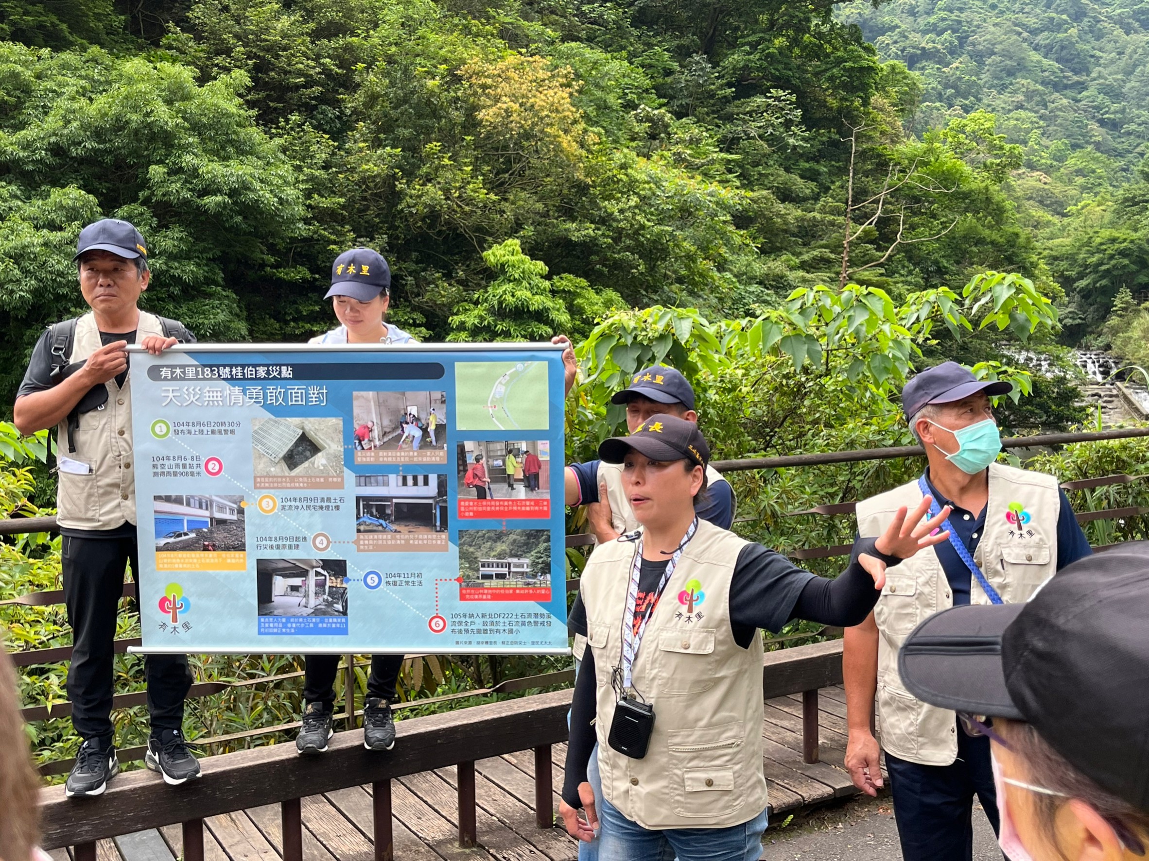 三峽區有木里在里長胡幸姍(中)的號召及指揮下，一起投入社區防救災害教育工作