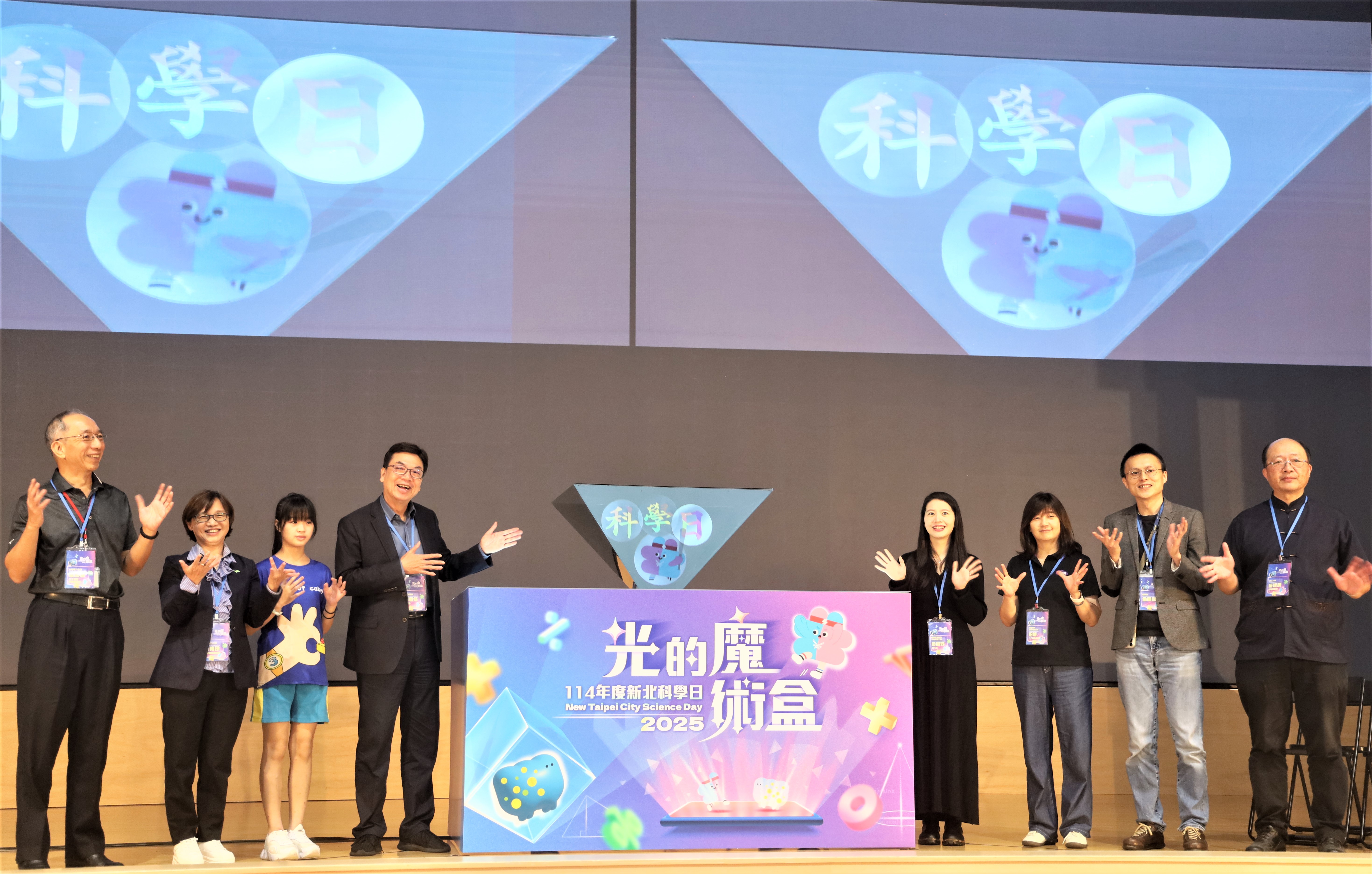 光的魔術盒實驗效果見證儀式