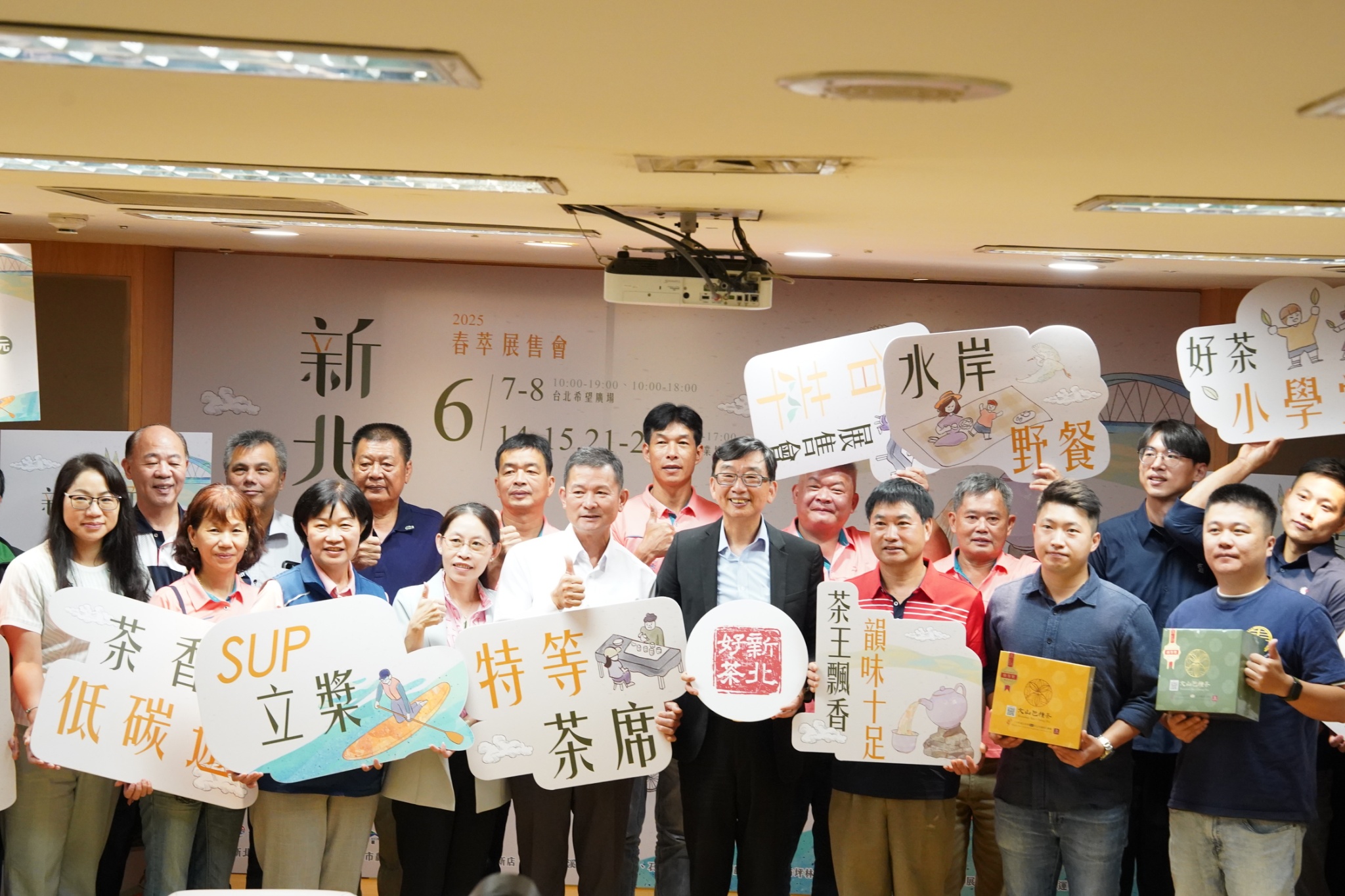  新北市農業局長諶錫輝今(29)日出席新北好茶春茶上市記者會，邀民眾品好茶
